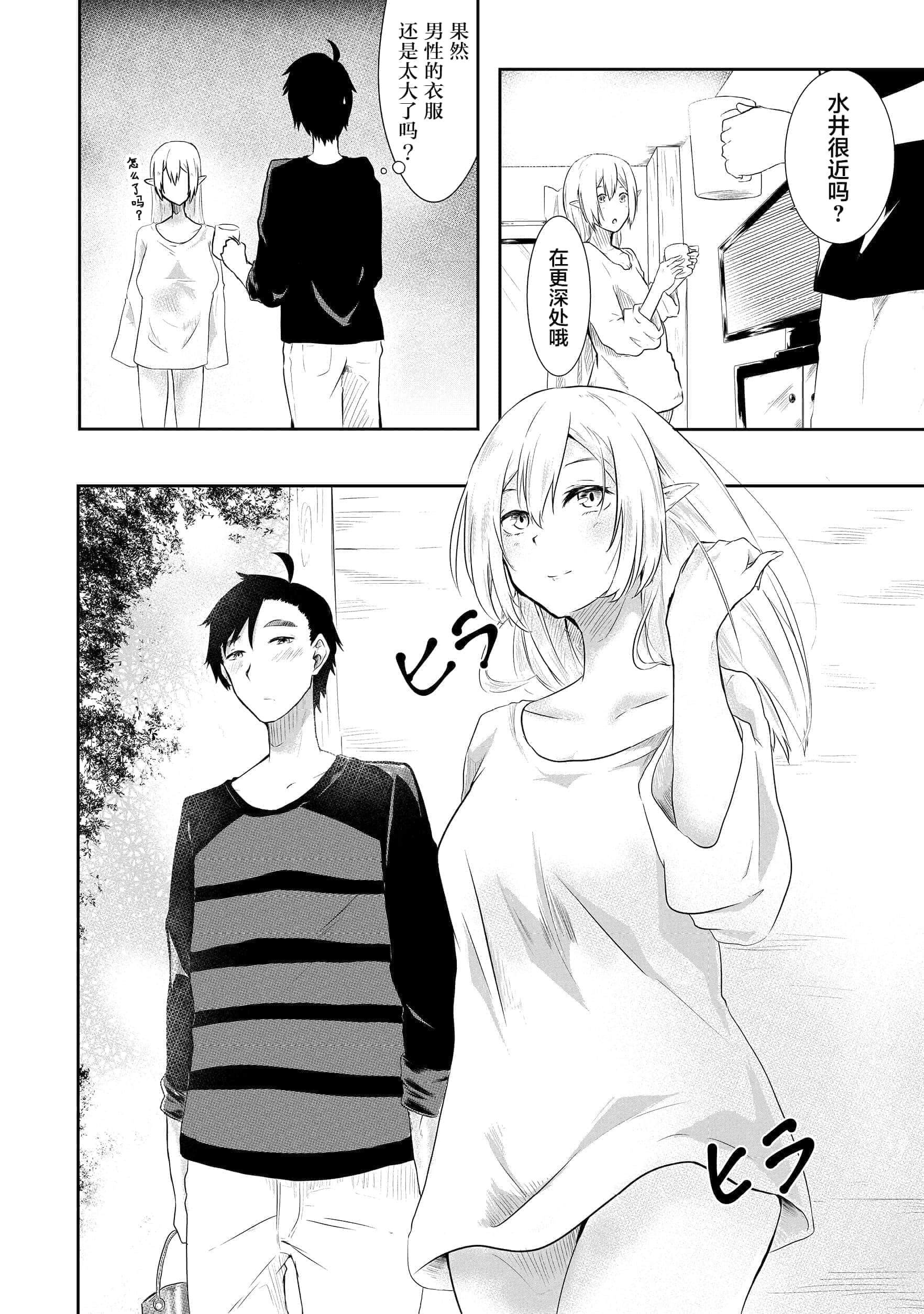 第 32 页