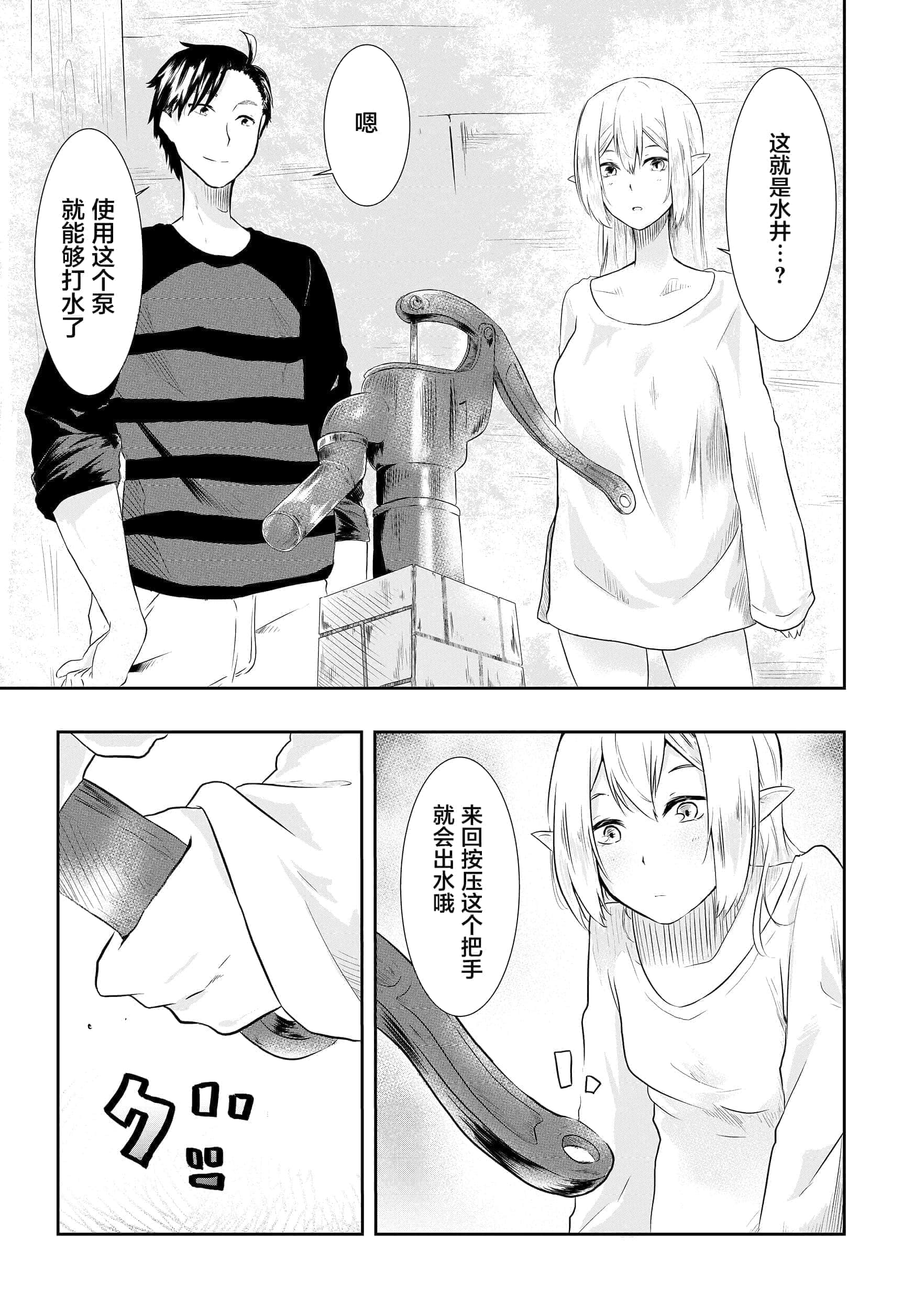 第 33 页