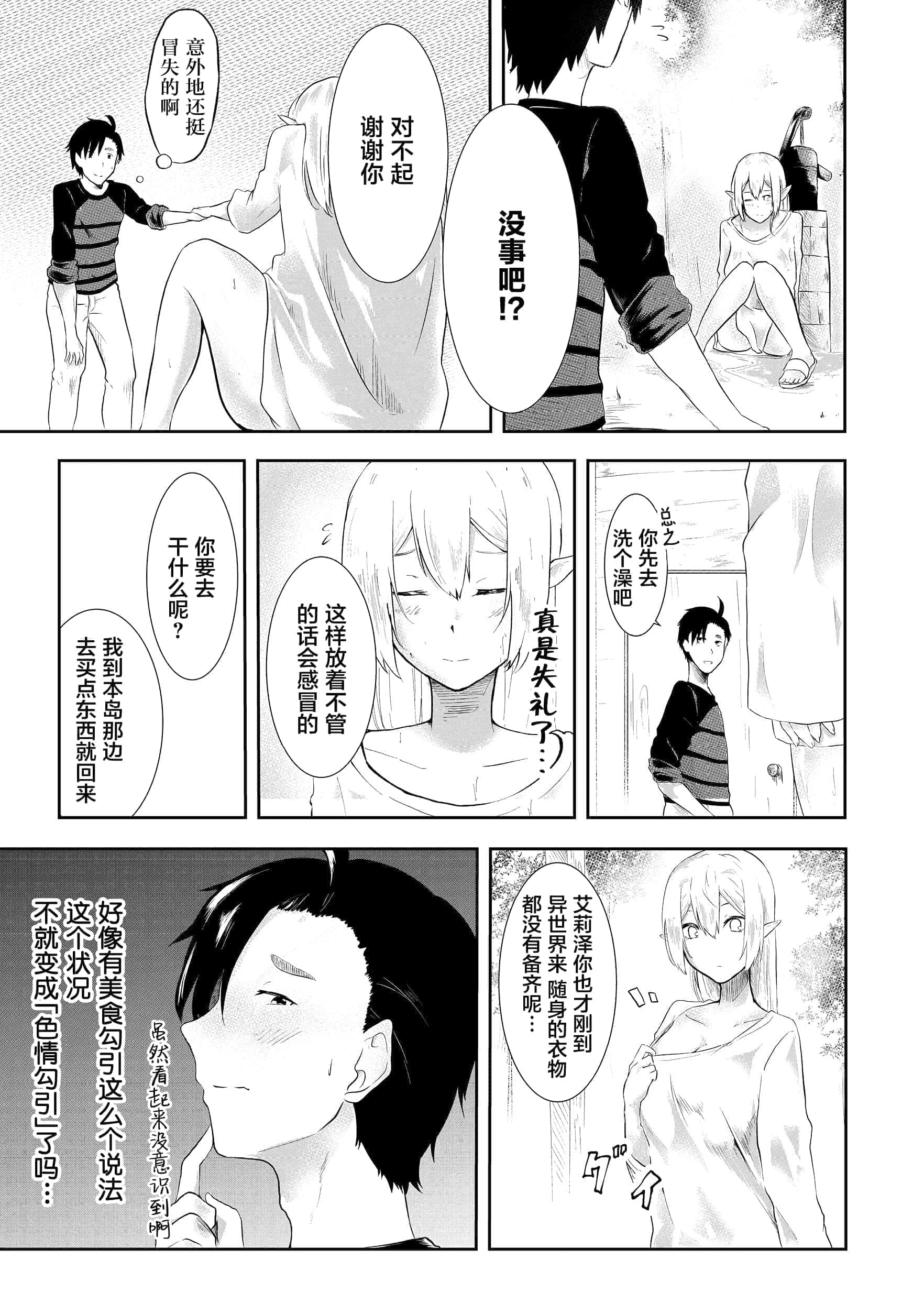 第 35 页