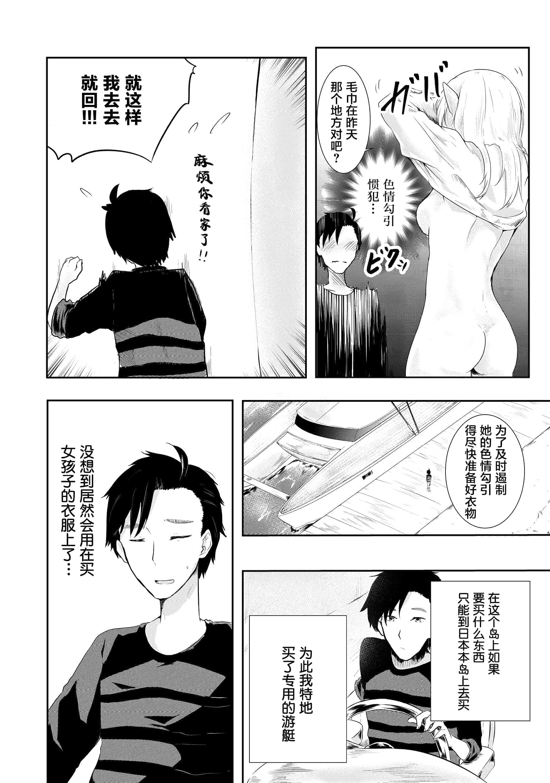 第 36 页