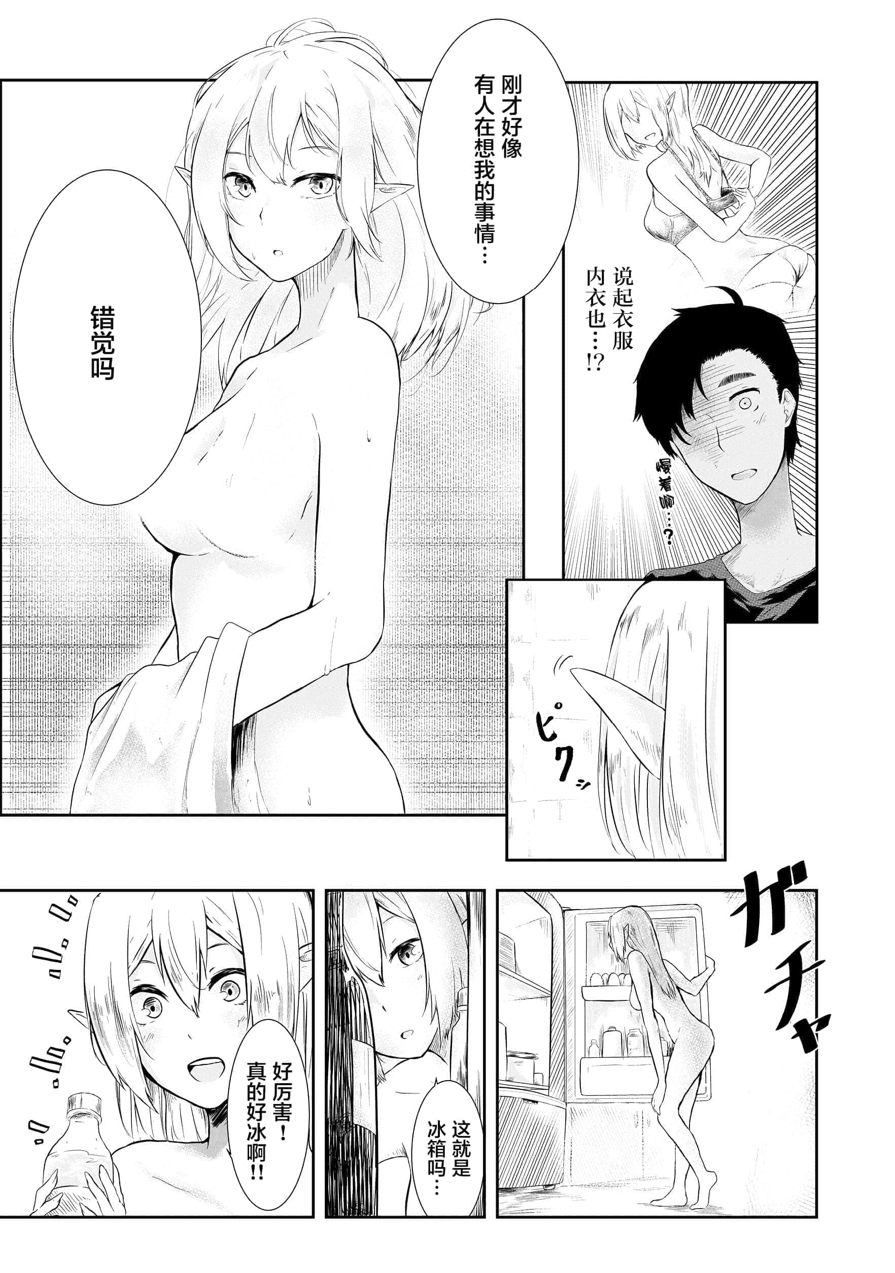 第 37 页