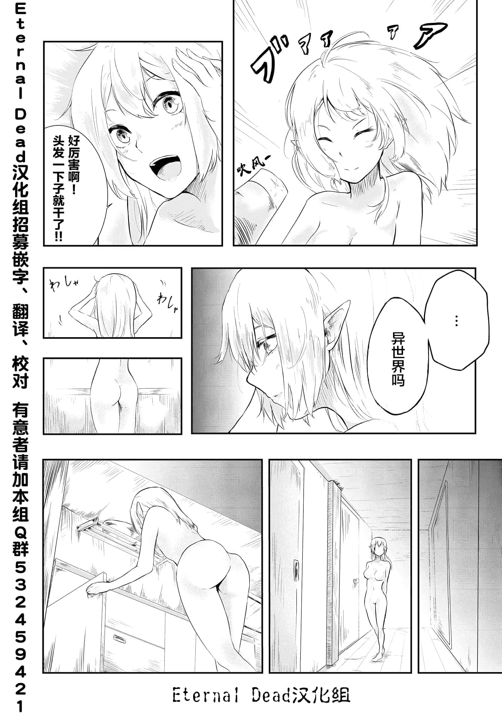 第 38 页