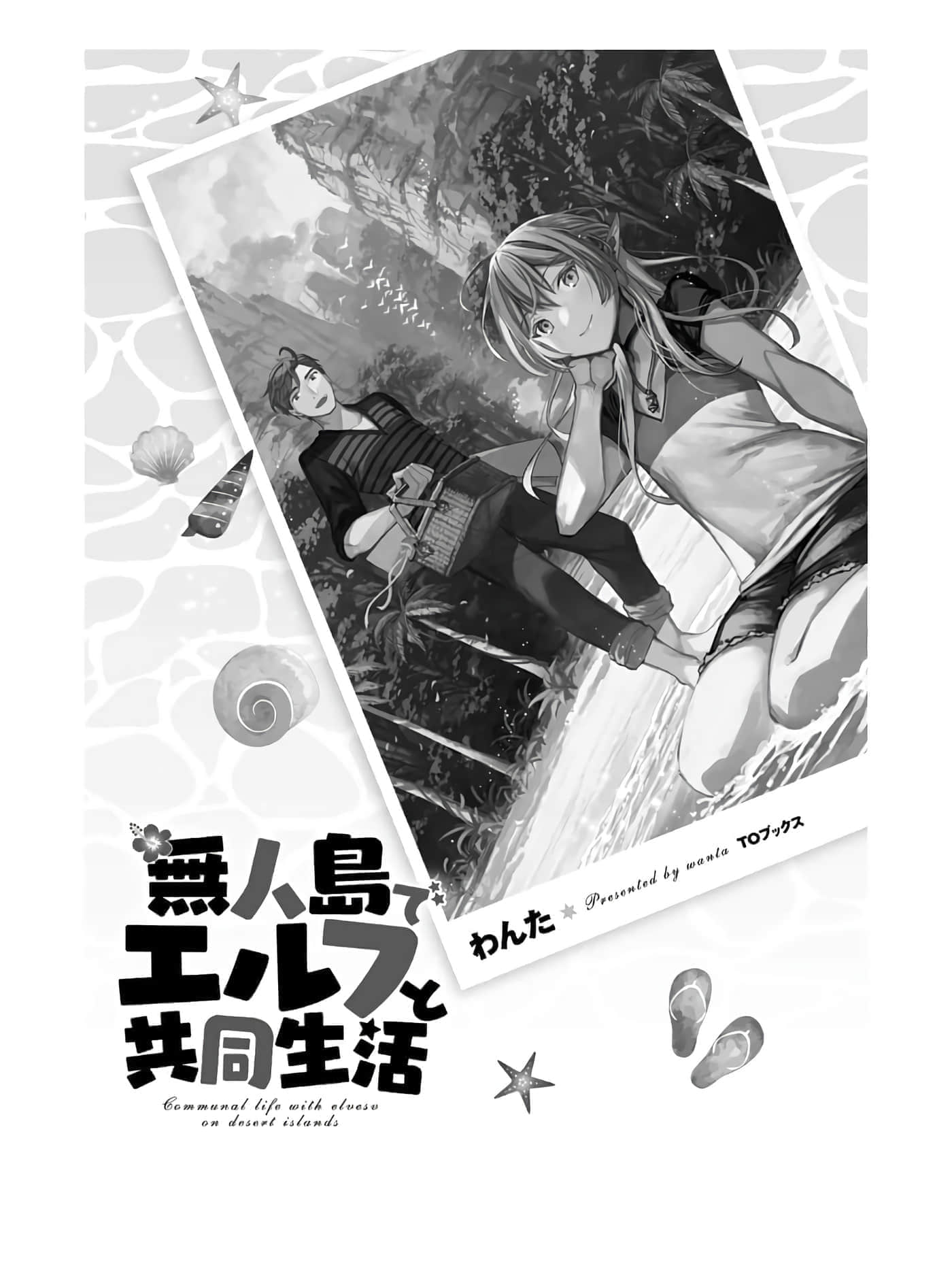 第 45 页