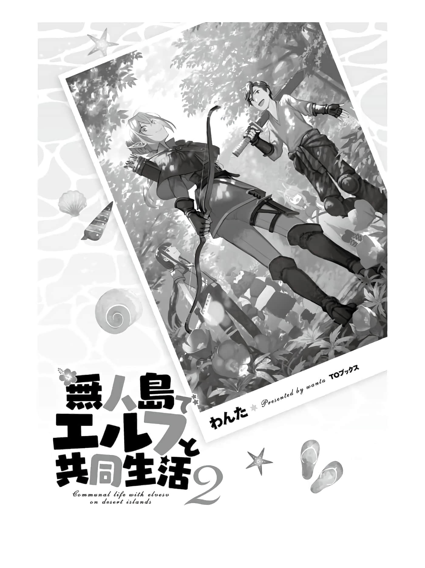 第 50 页