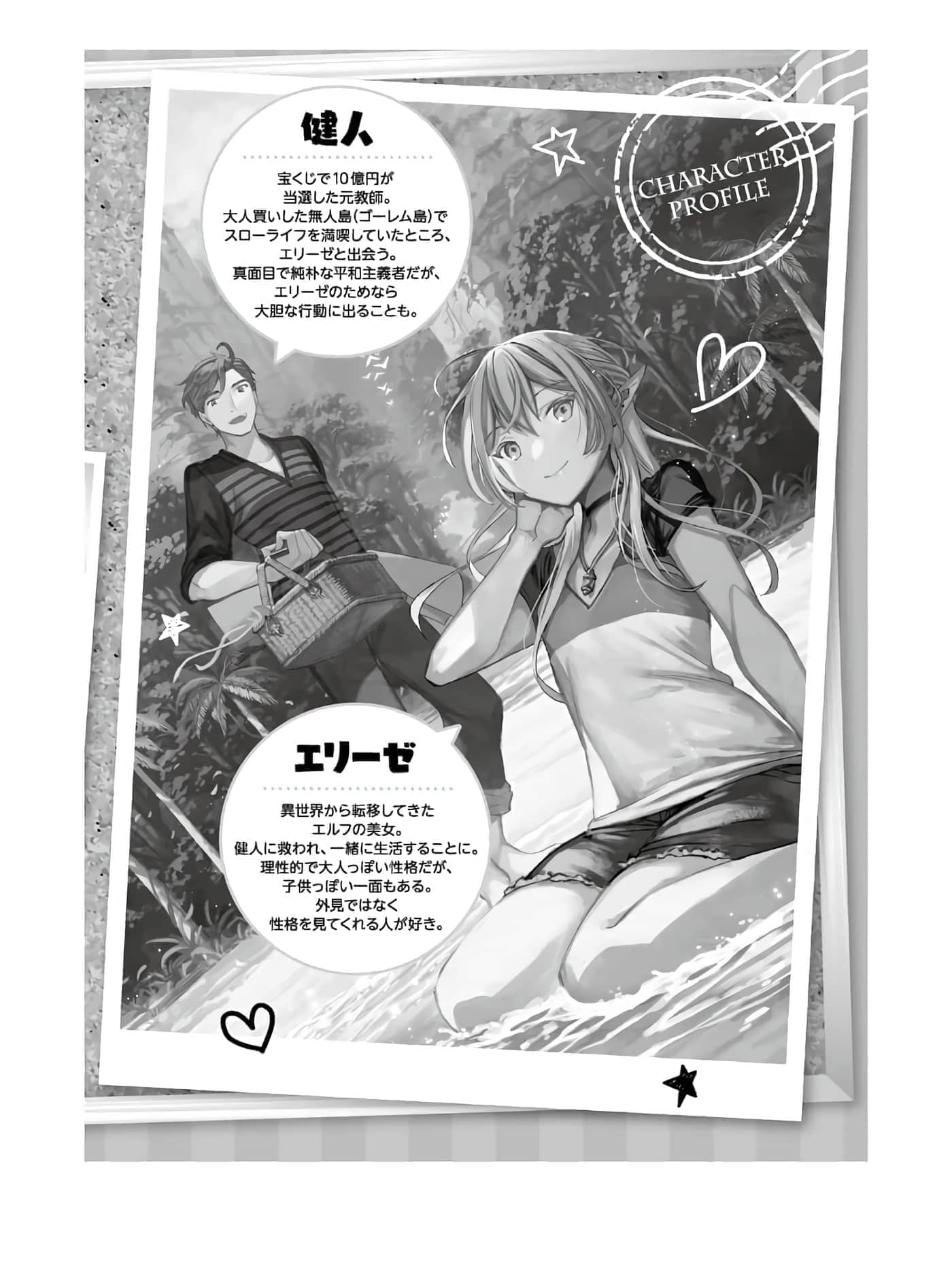 第 51 页