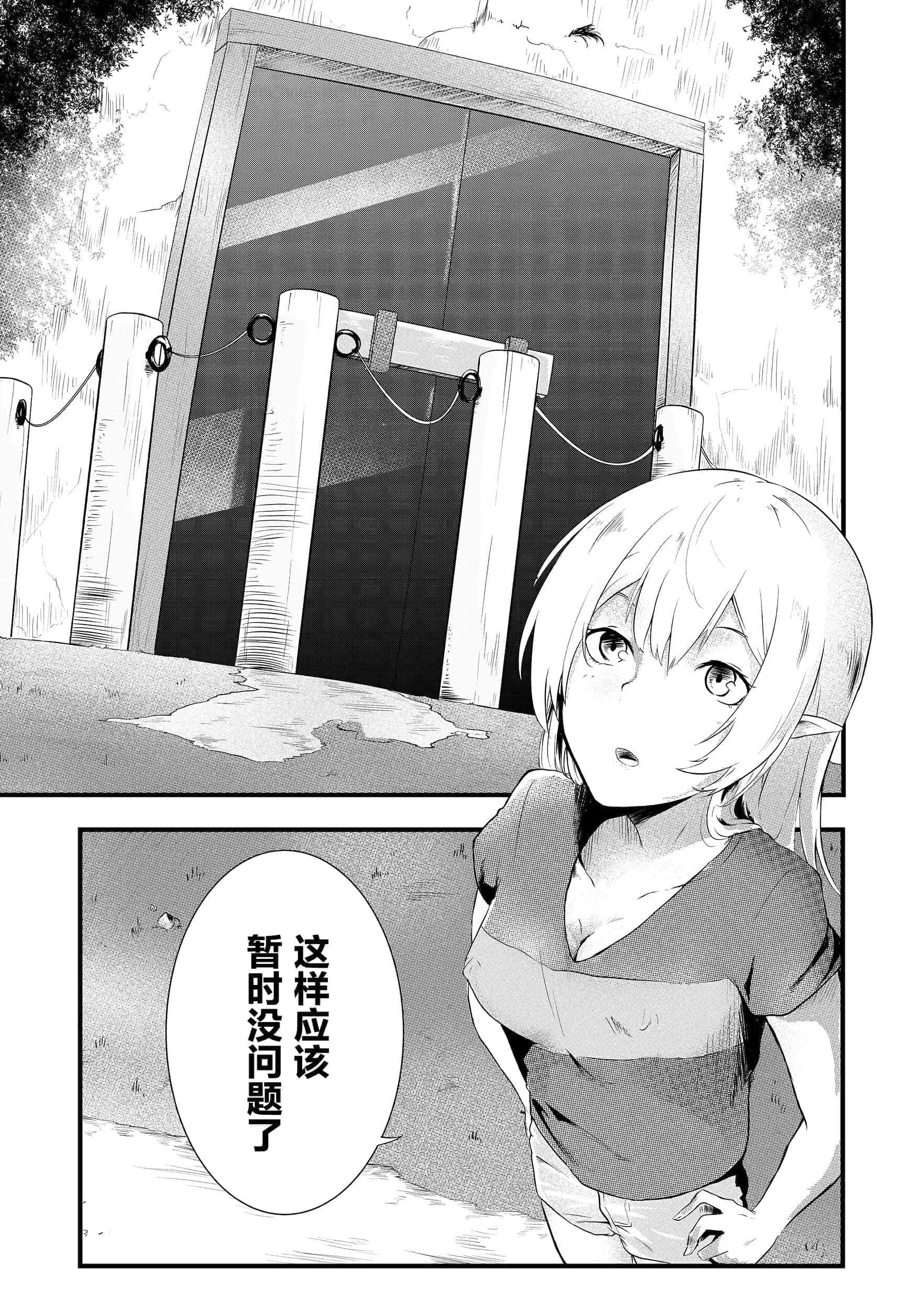 第 33 页