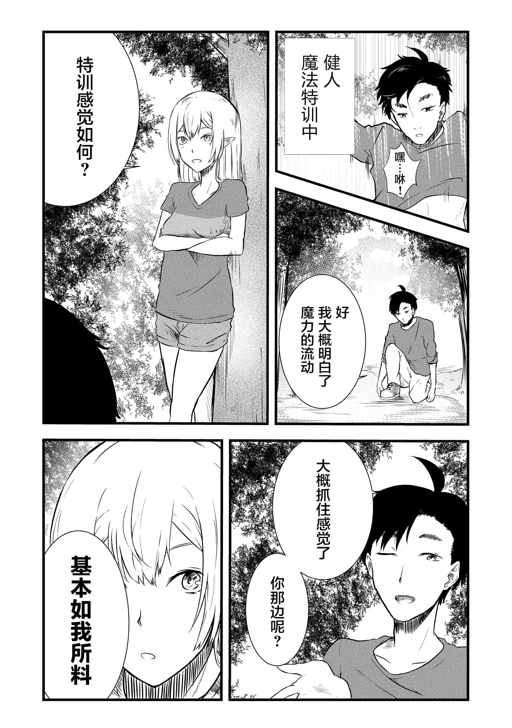 第 34 页