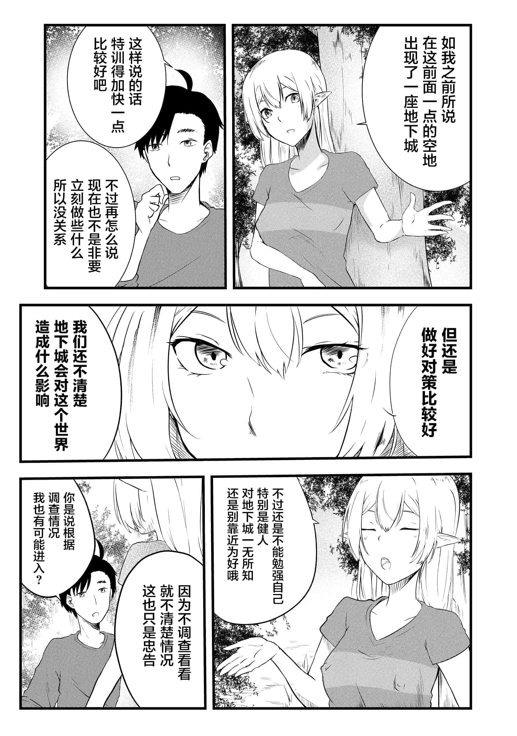 第 35 页