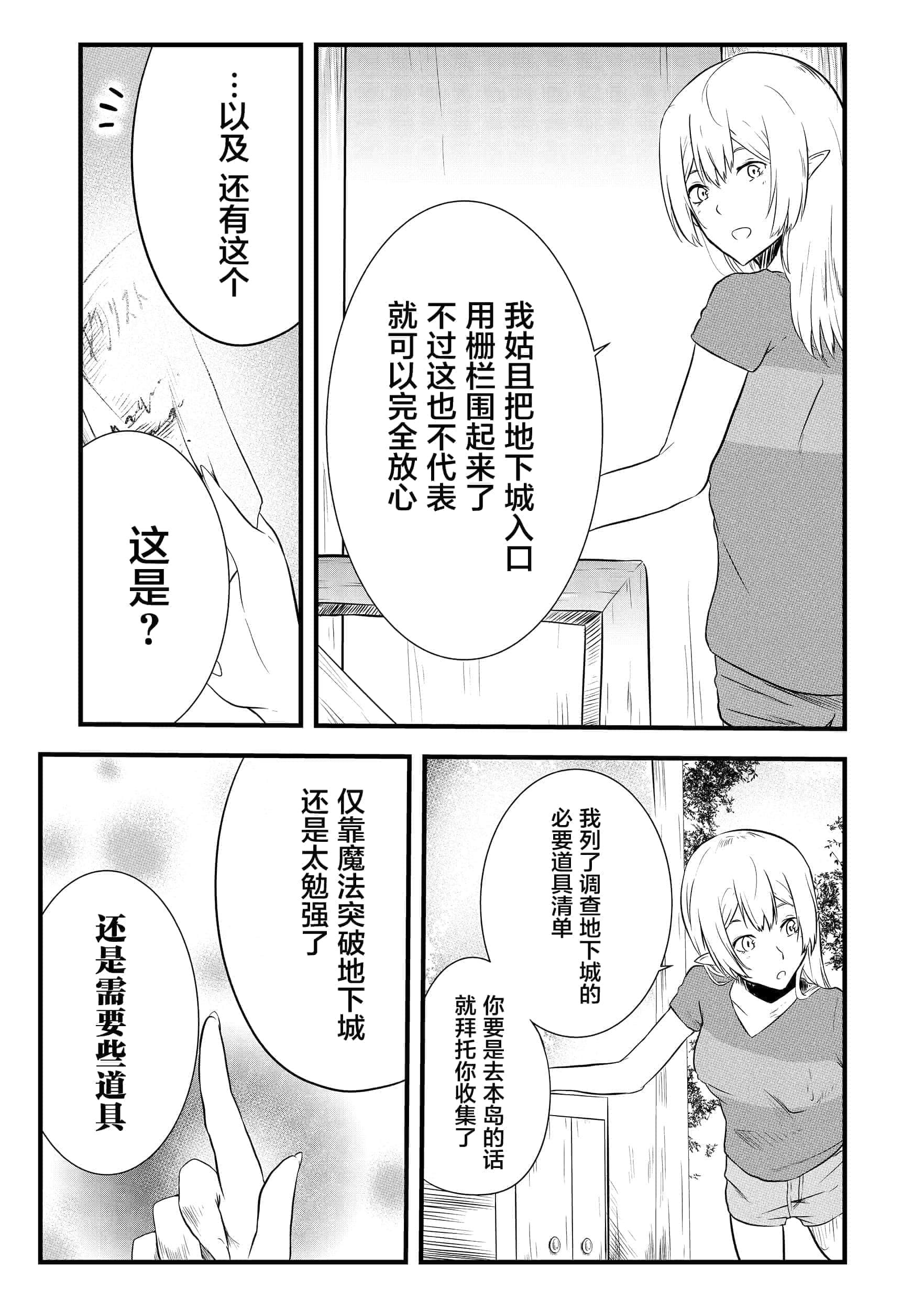 第 37 页