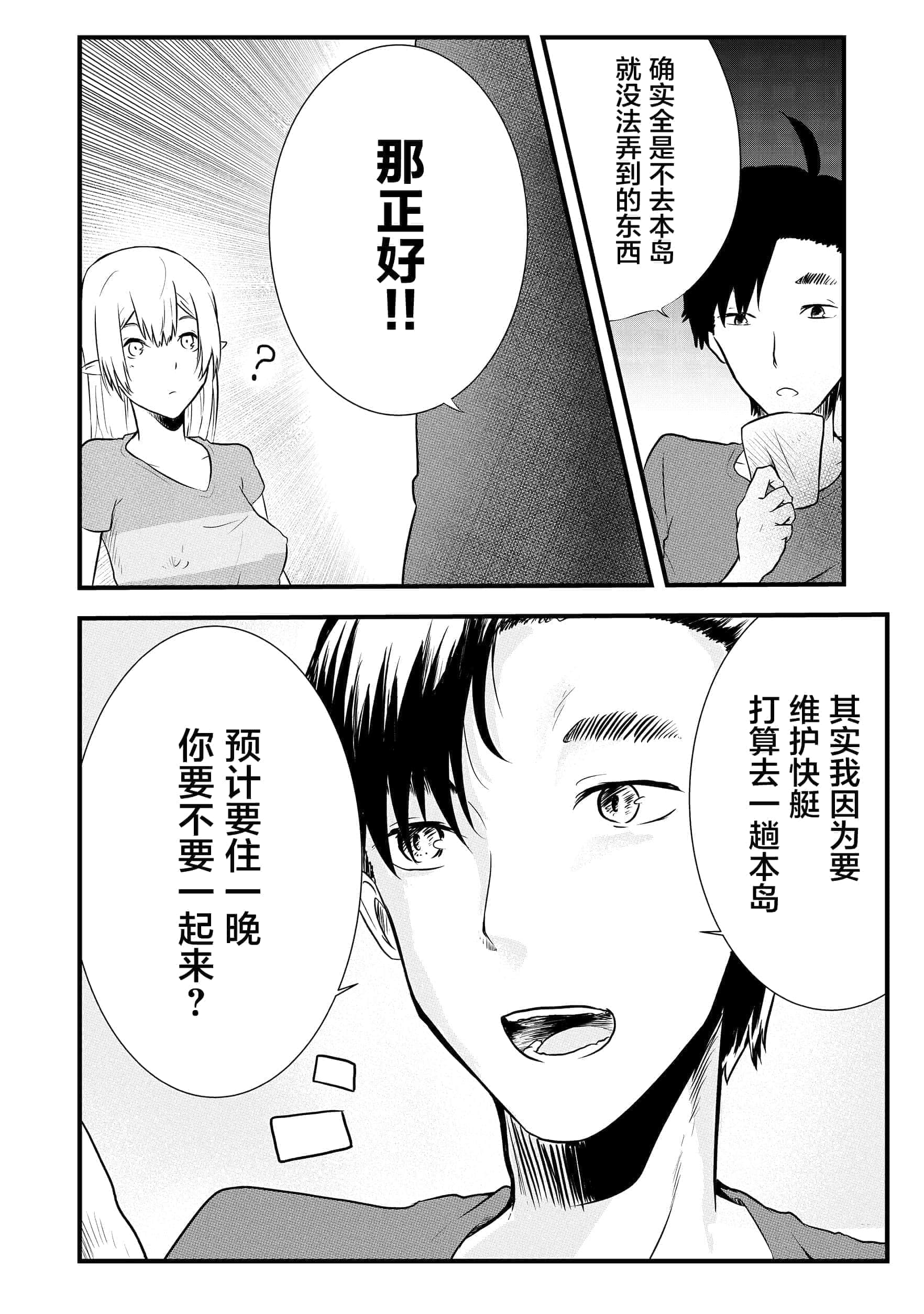 第 38 页