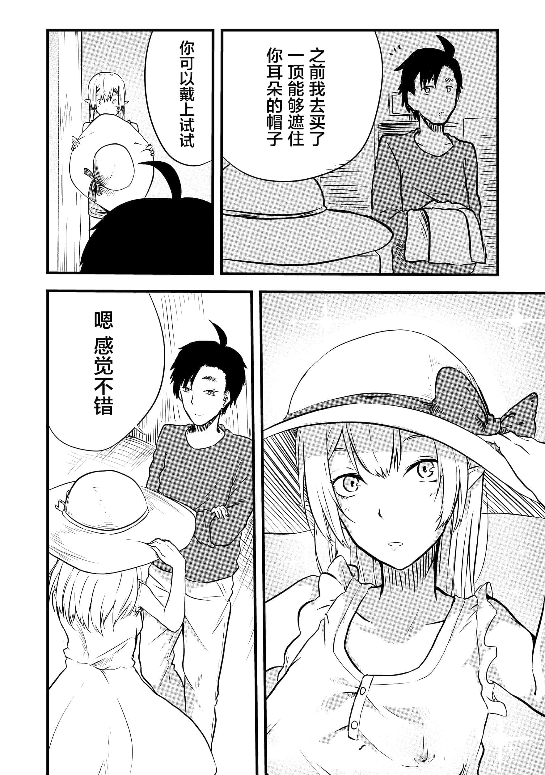 第 40 页