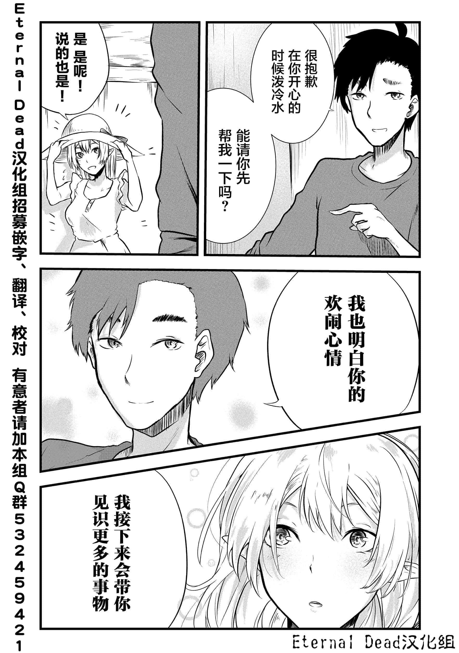 第 42 页