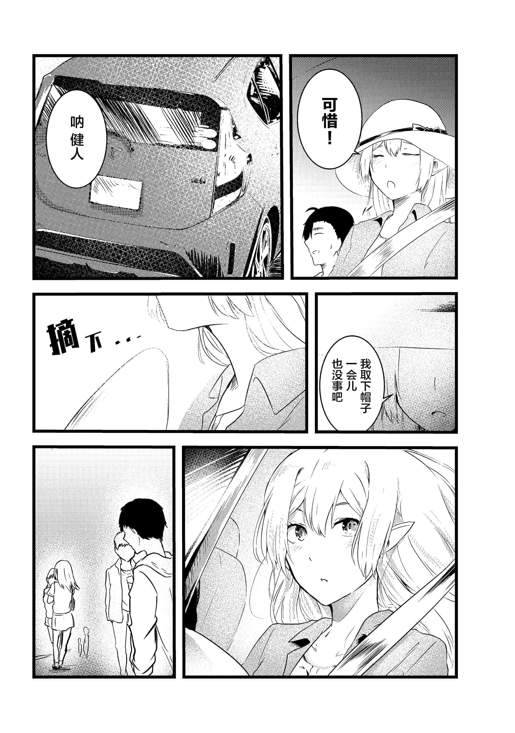 第 22 页