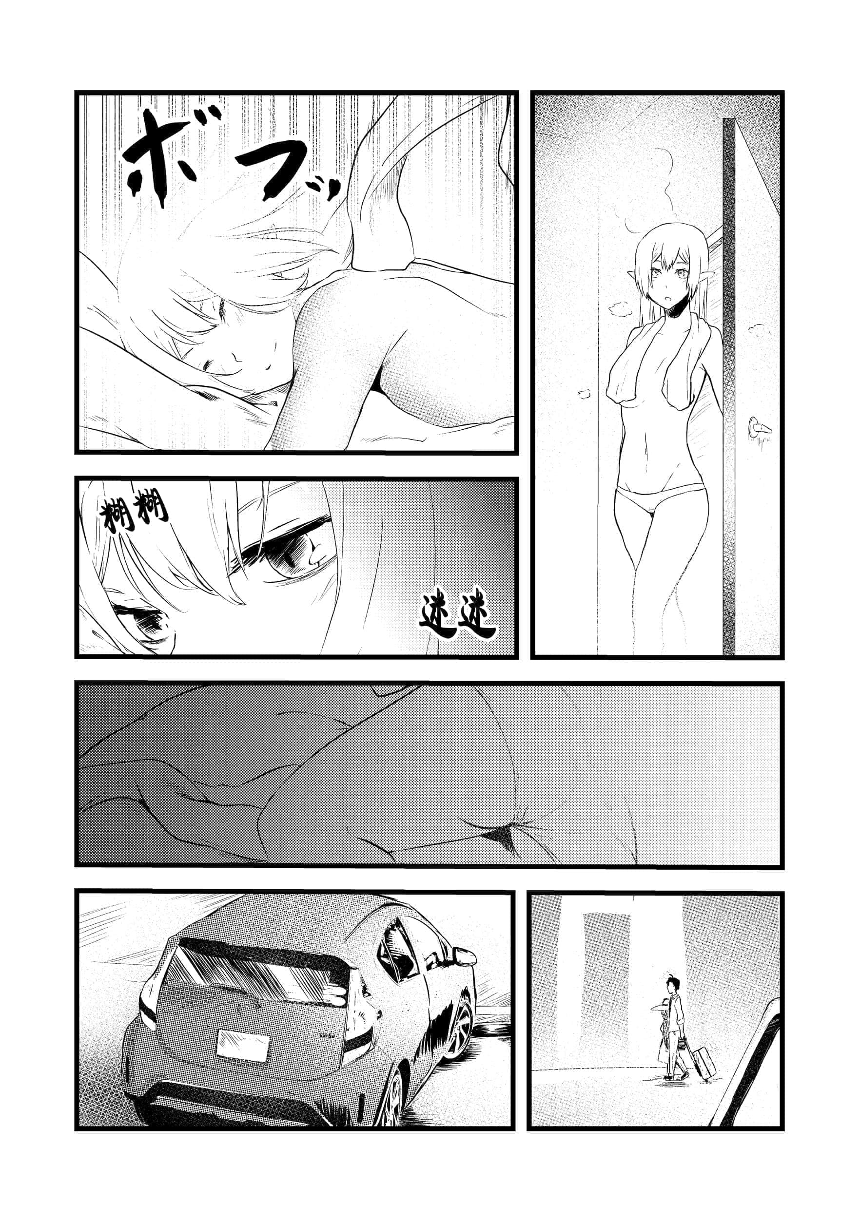 第 31 页