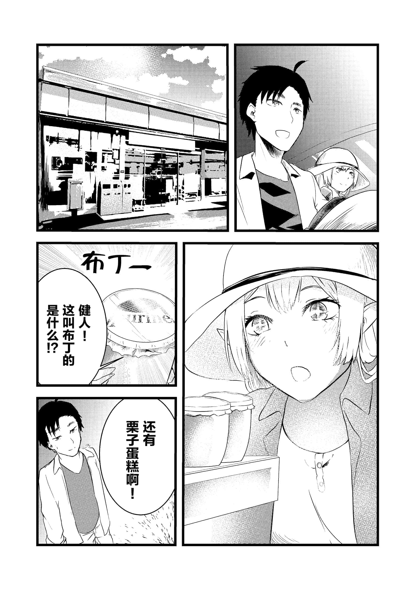第 32 页