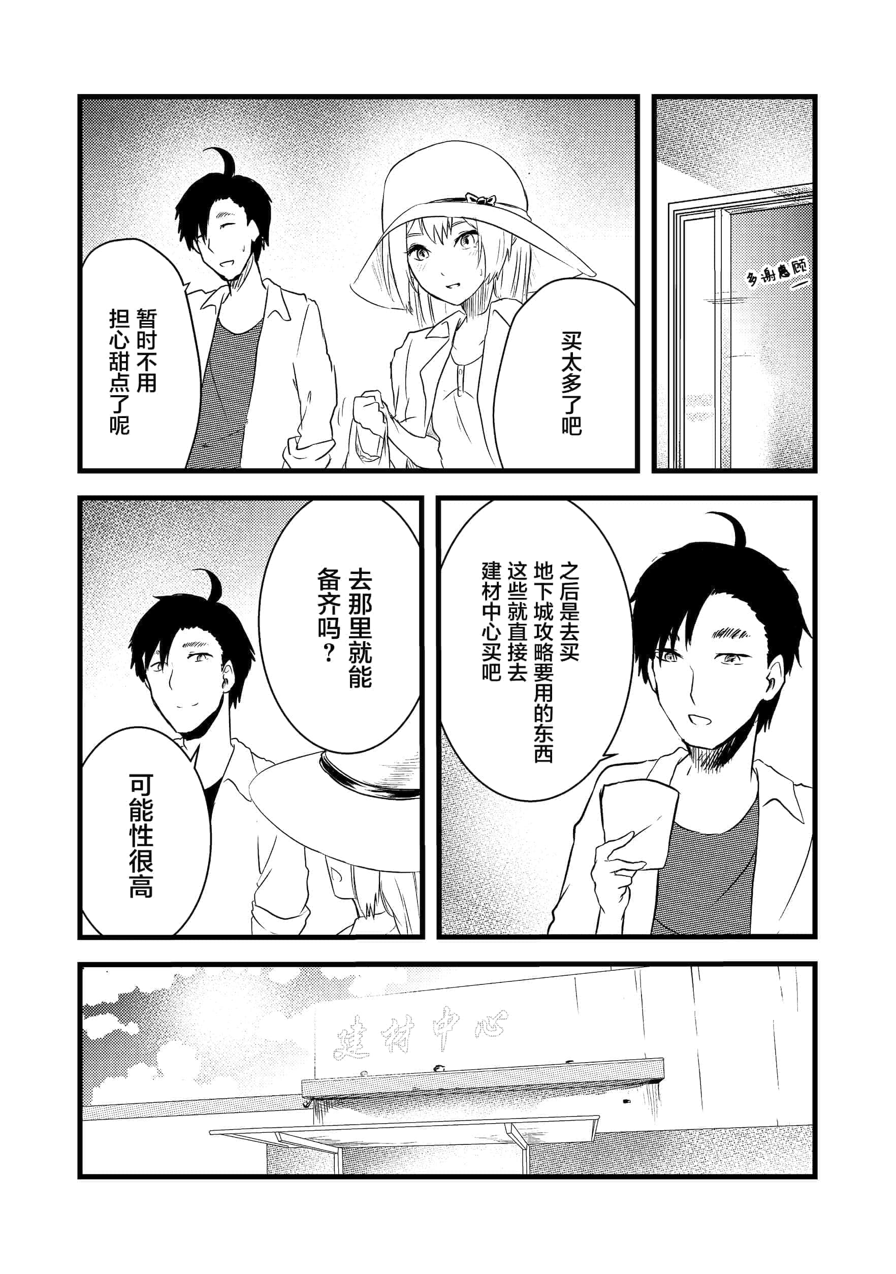 第 33 页