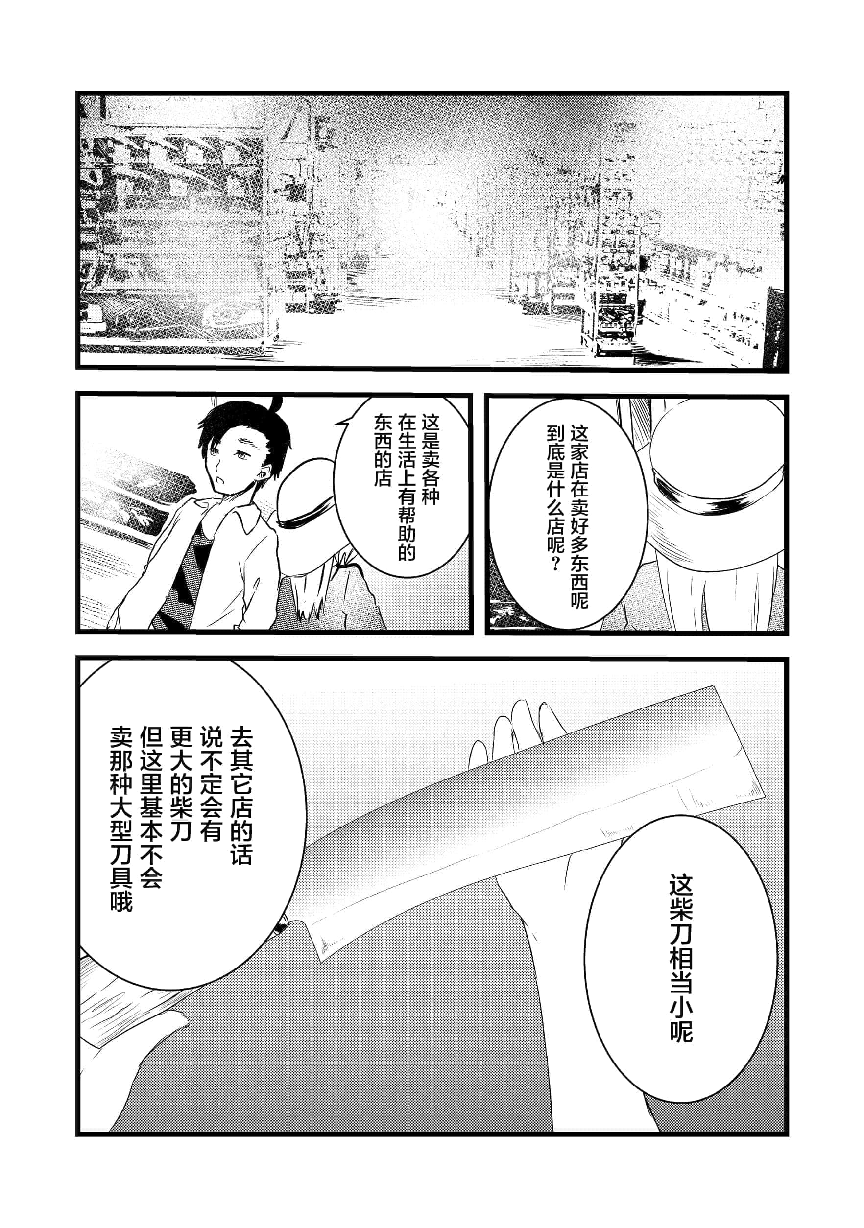 第 34 页