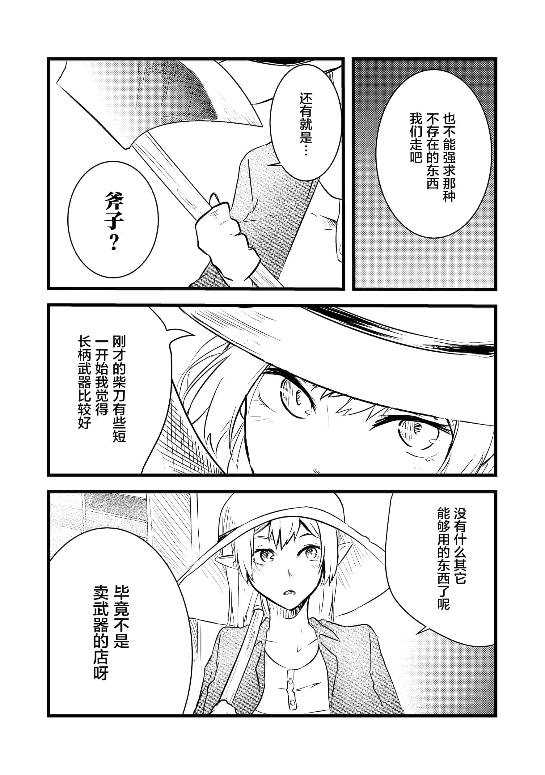 第 35 页
