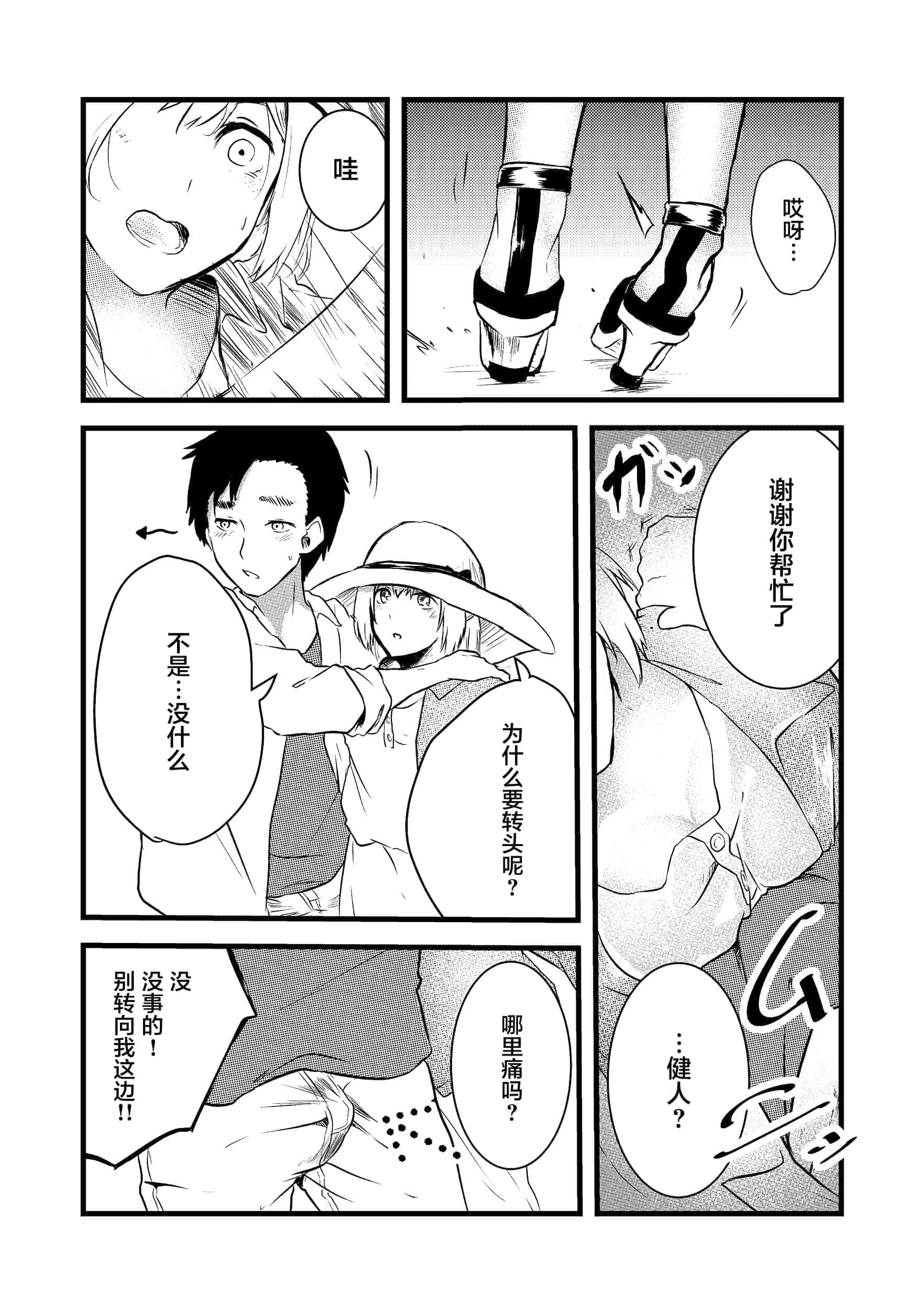 第 36 页