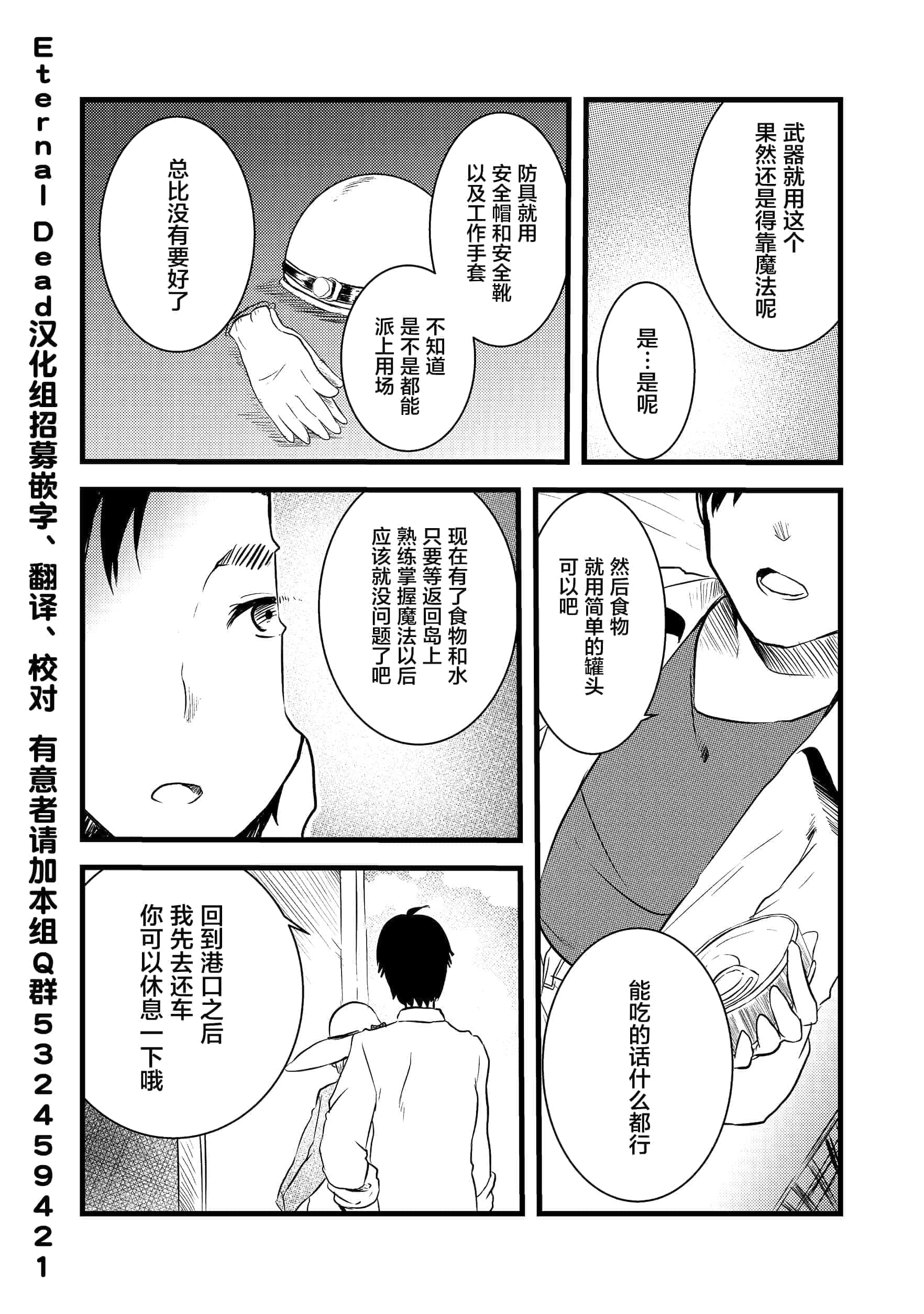第 37 页