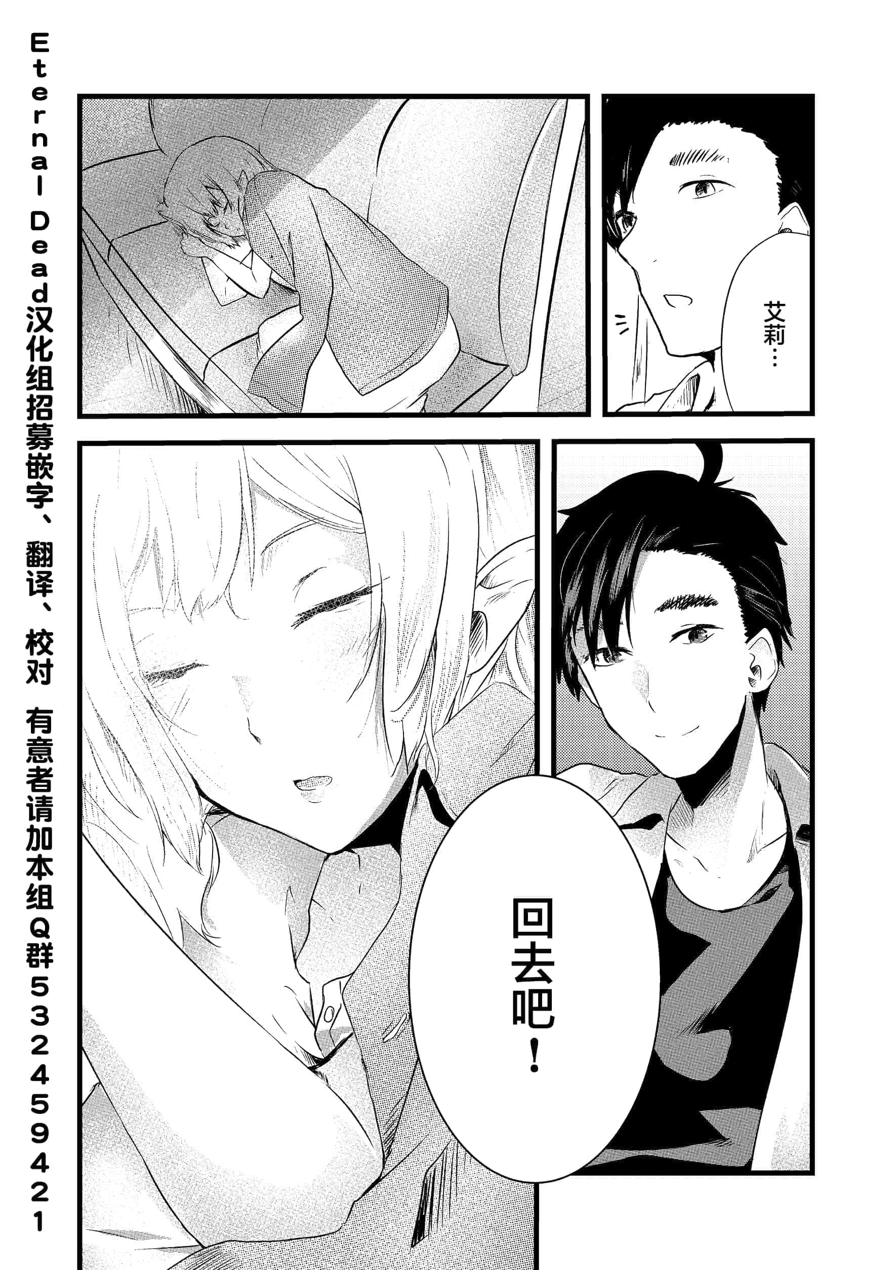 第 39 页
