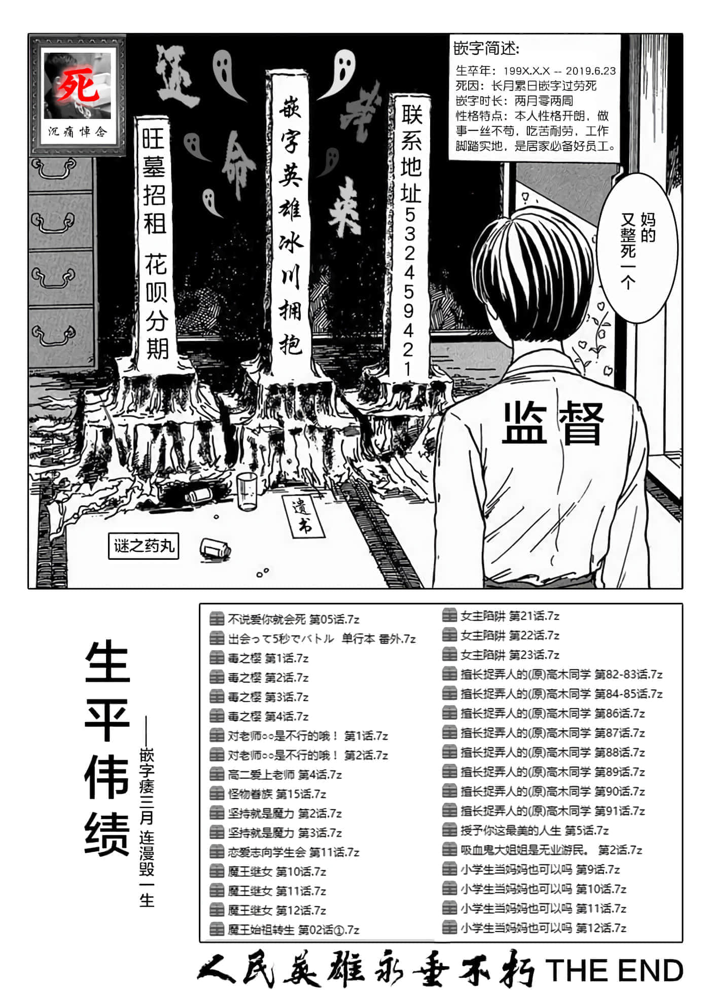 第 40 页