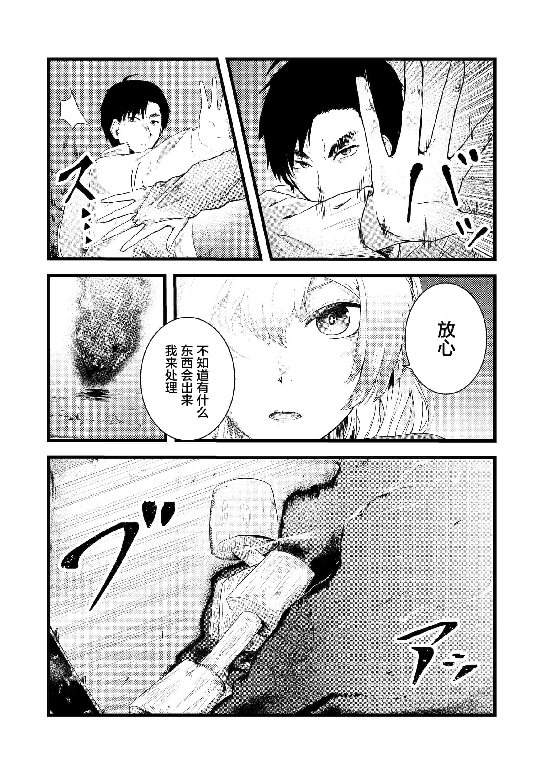 第 19 页