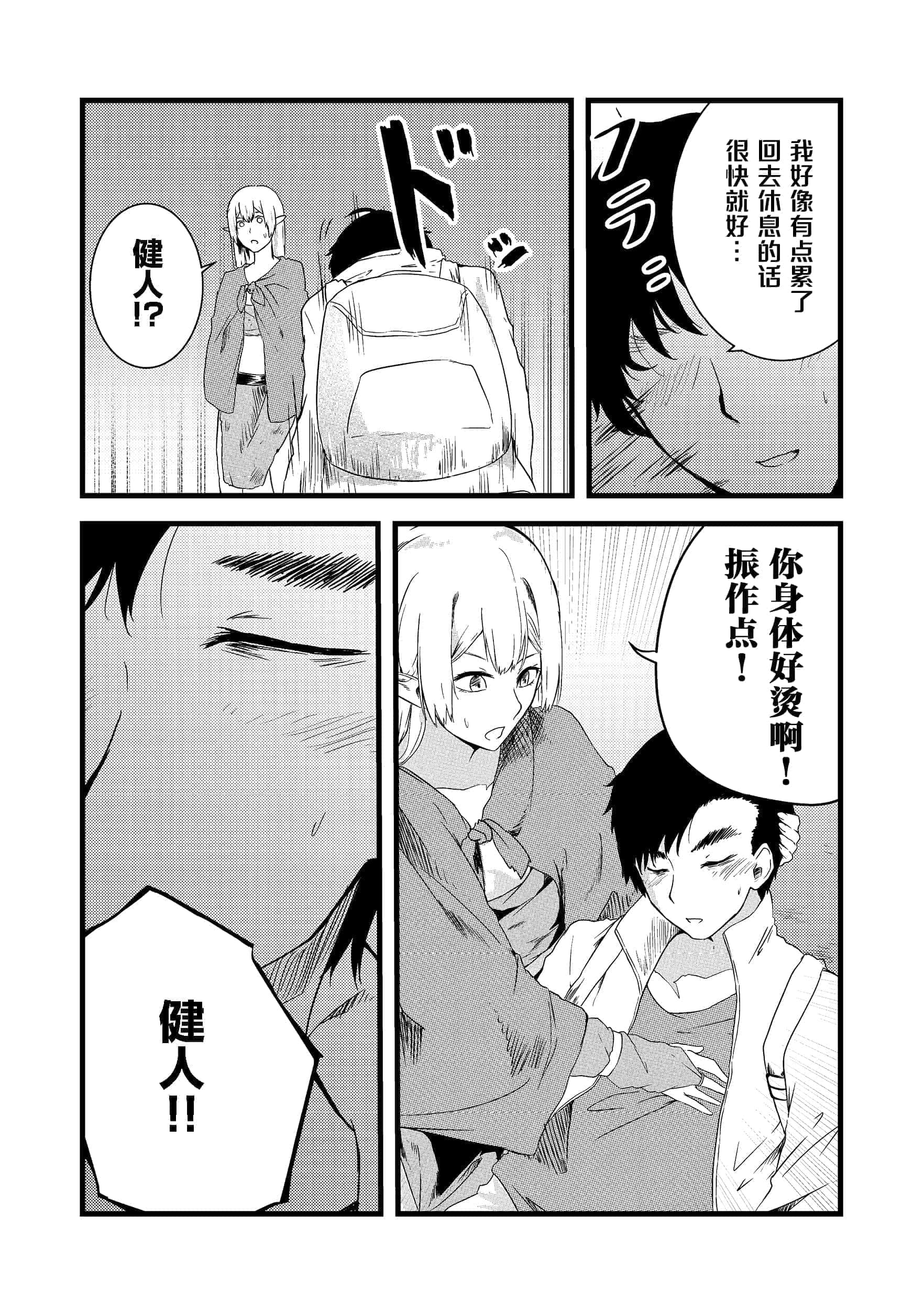 第 23 页
