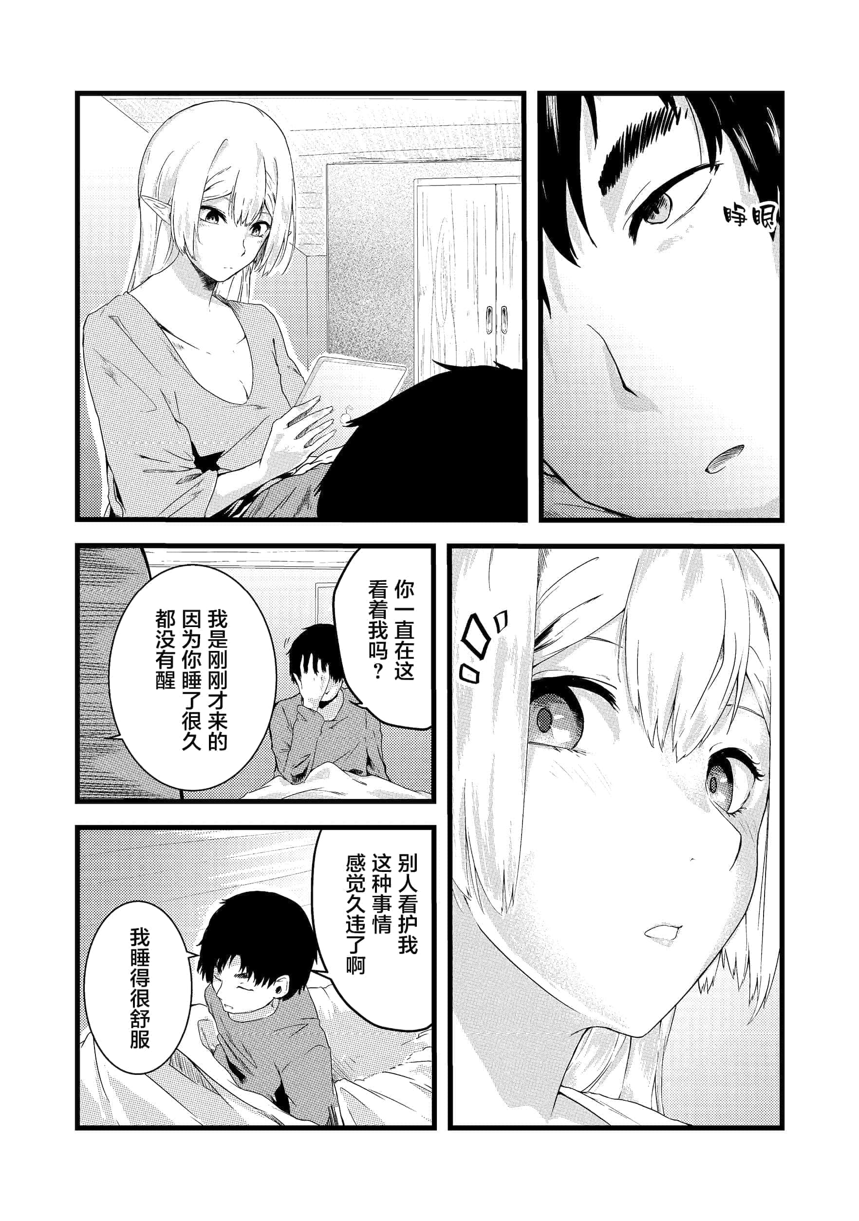 第 30 页
