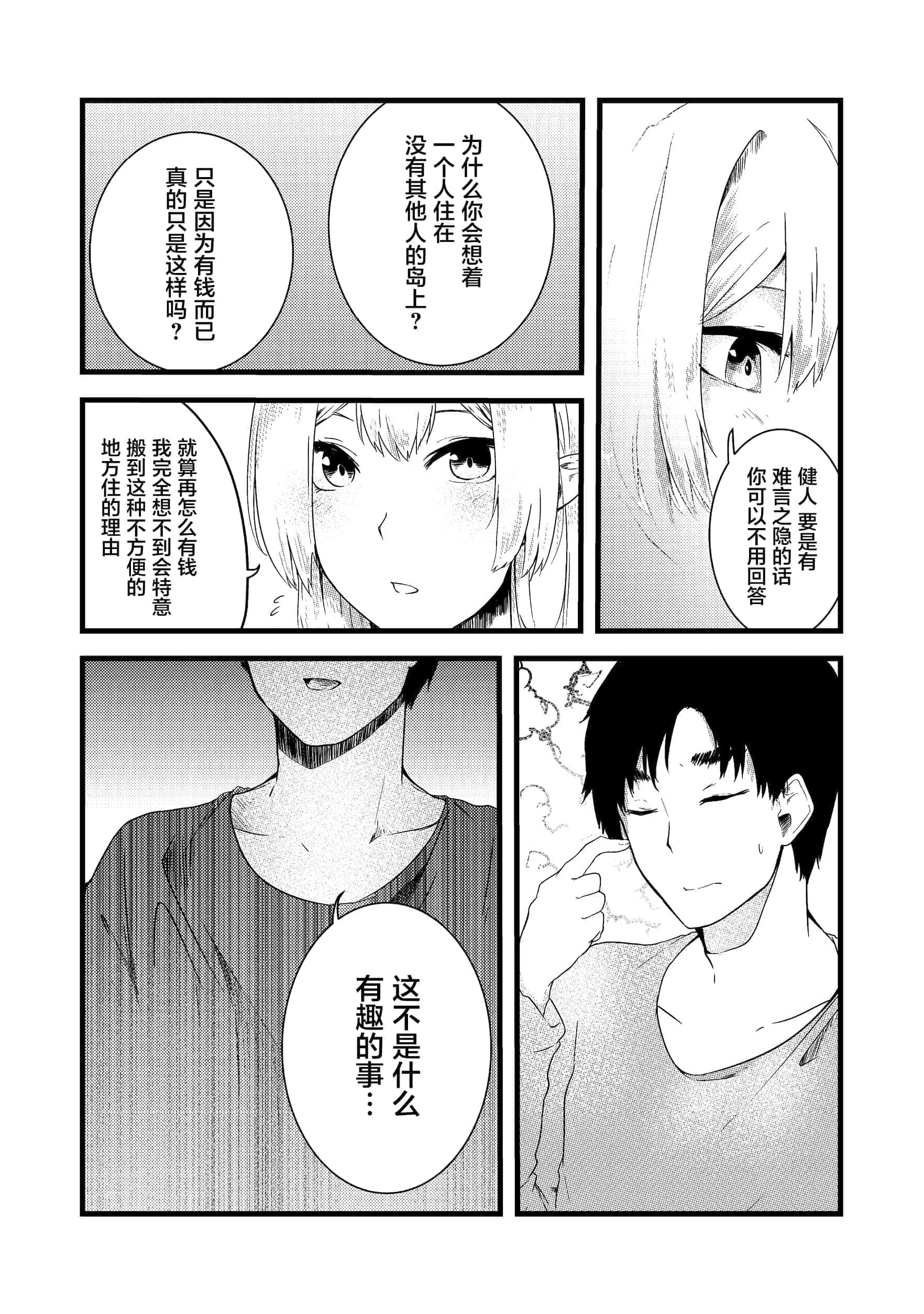 第 31 页
