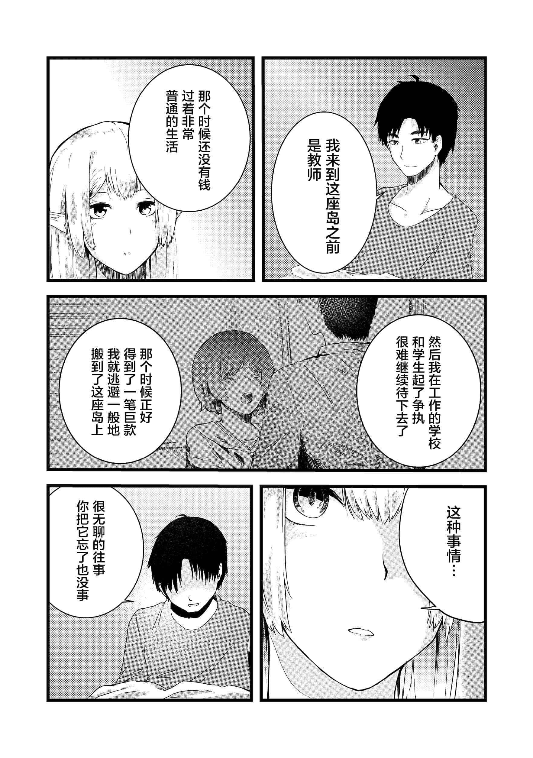 第 32 页