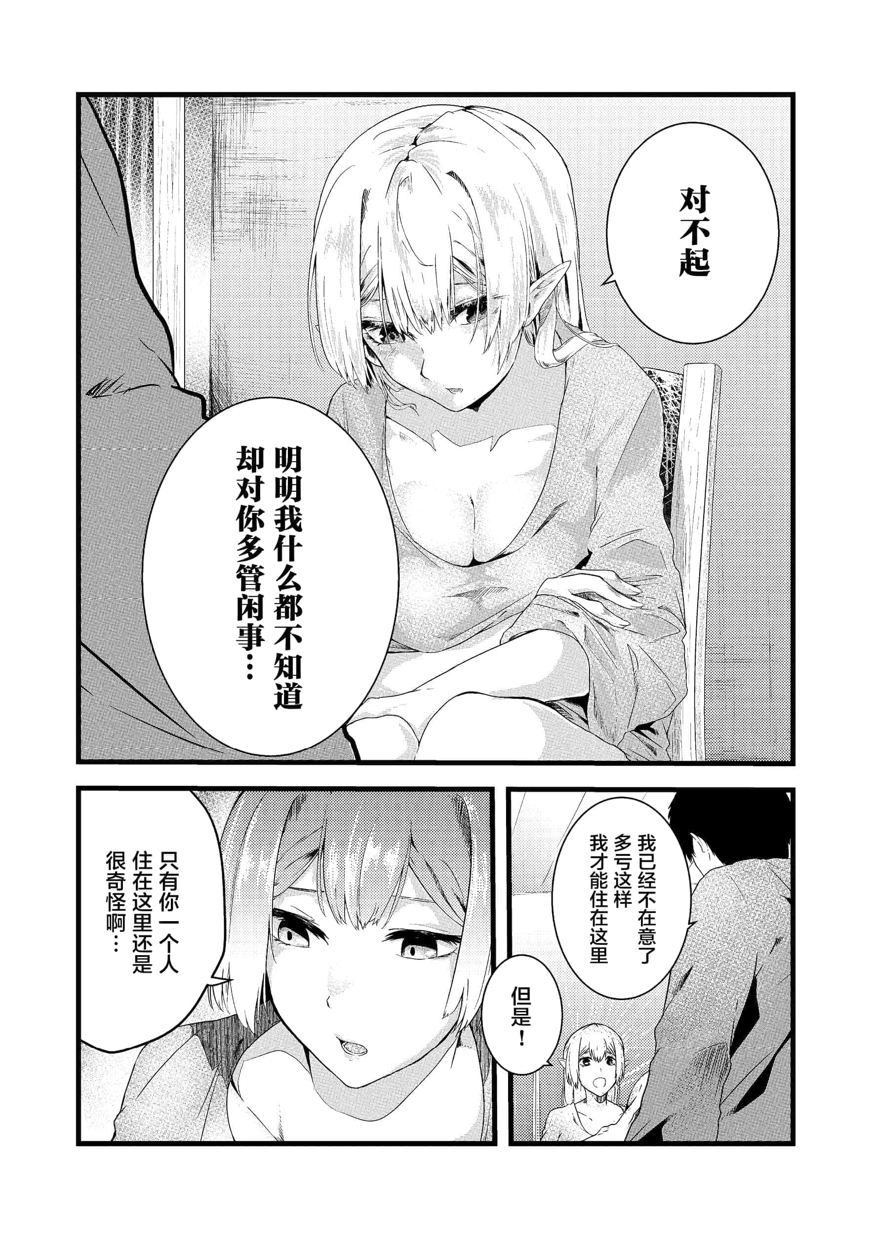 第 34 页