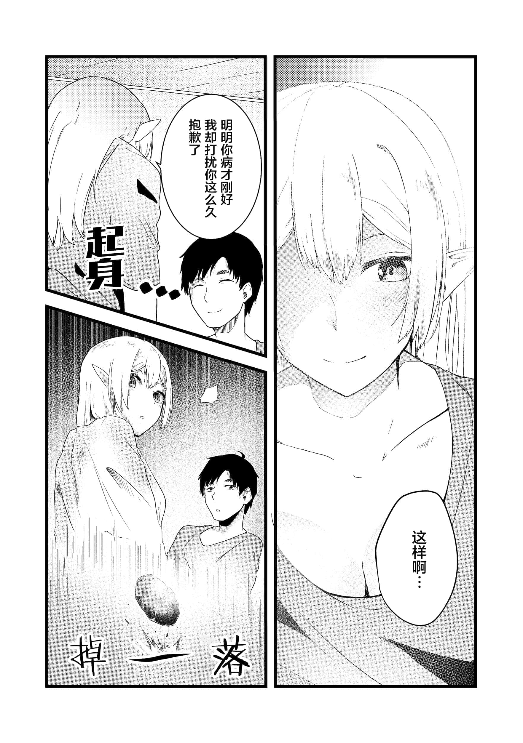 第 37 页