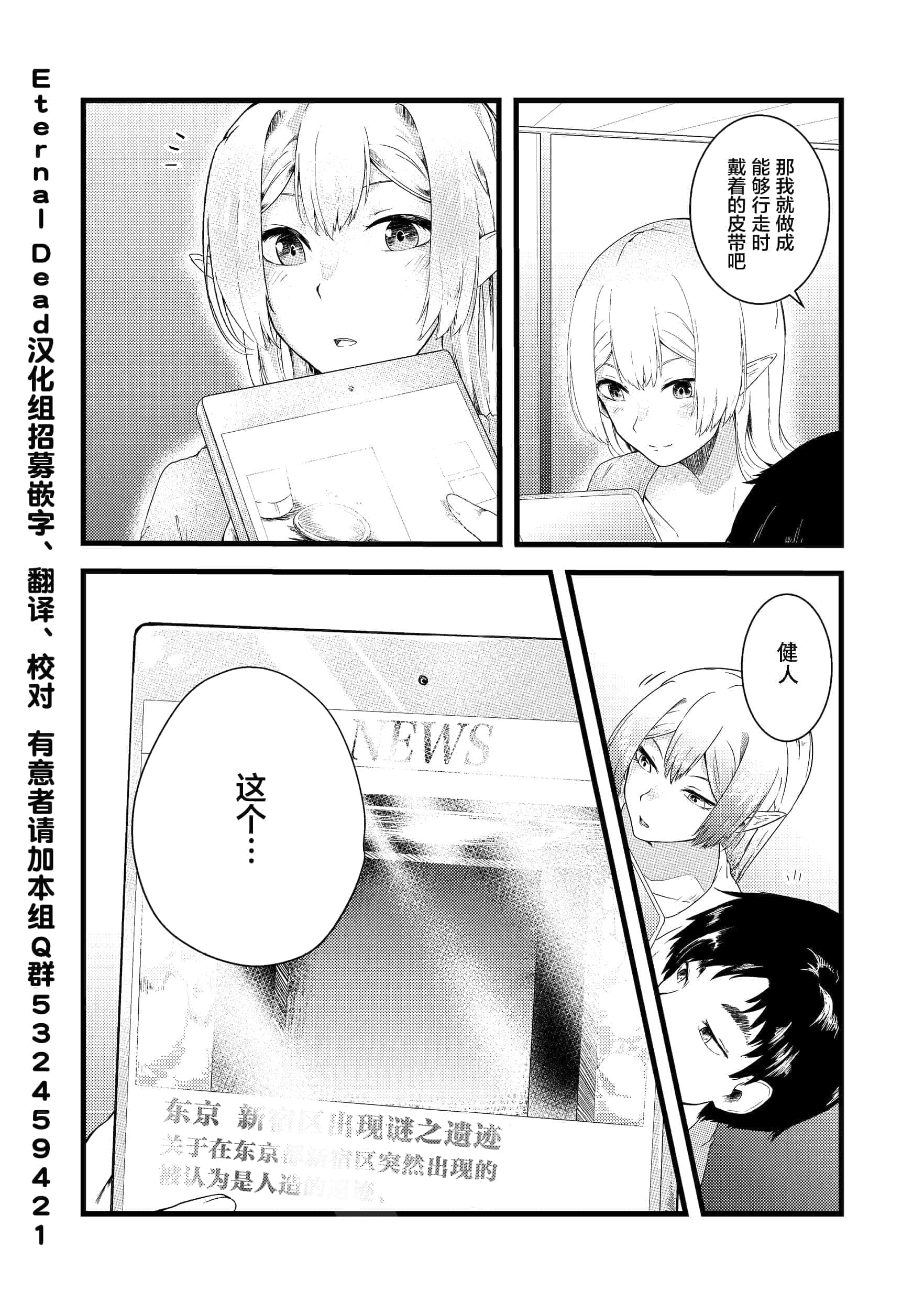第 40 页