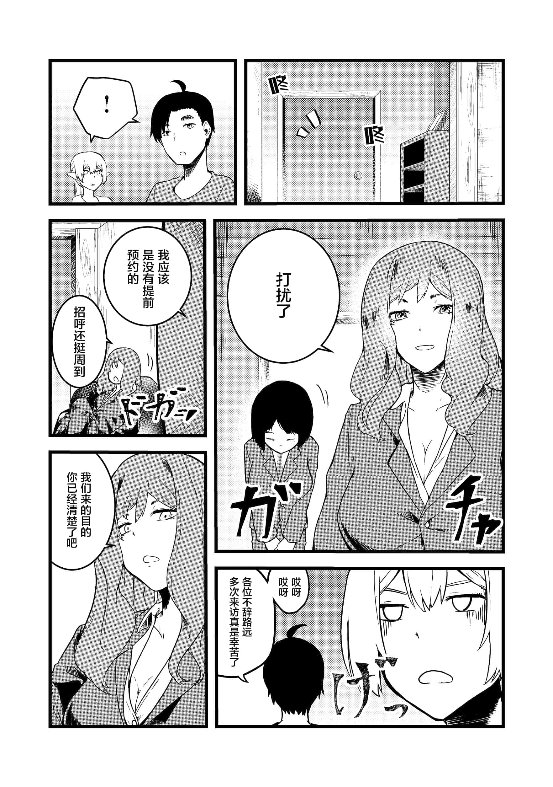 第 27 页