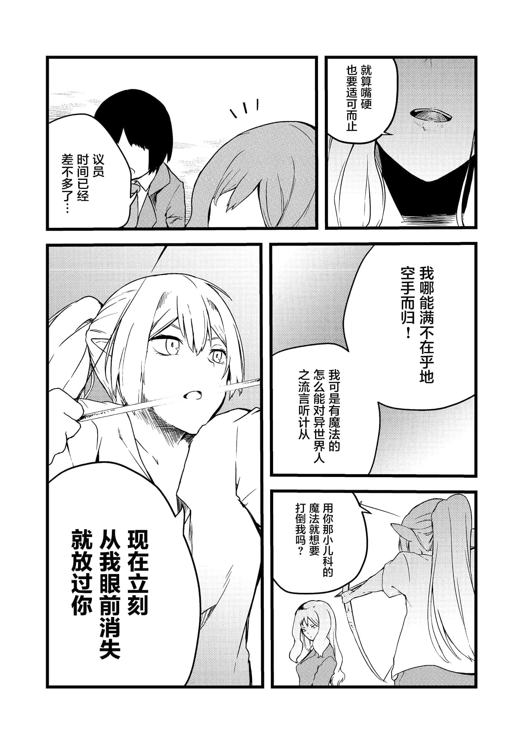 第 31 页