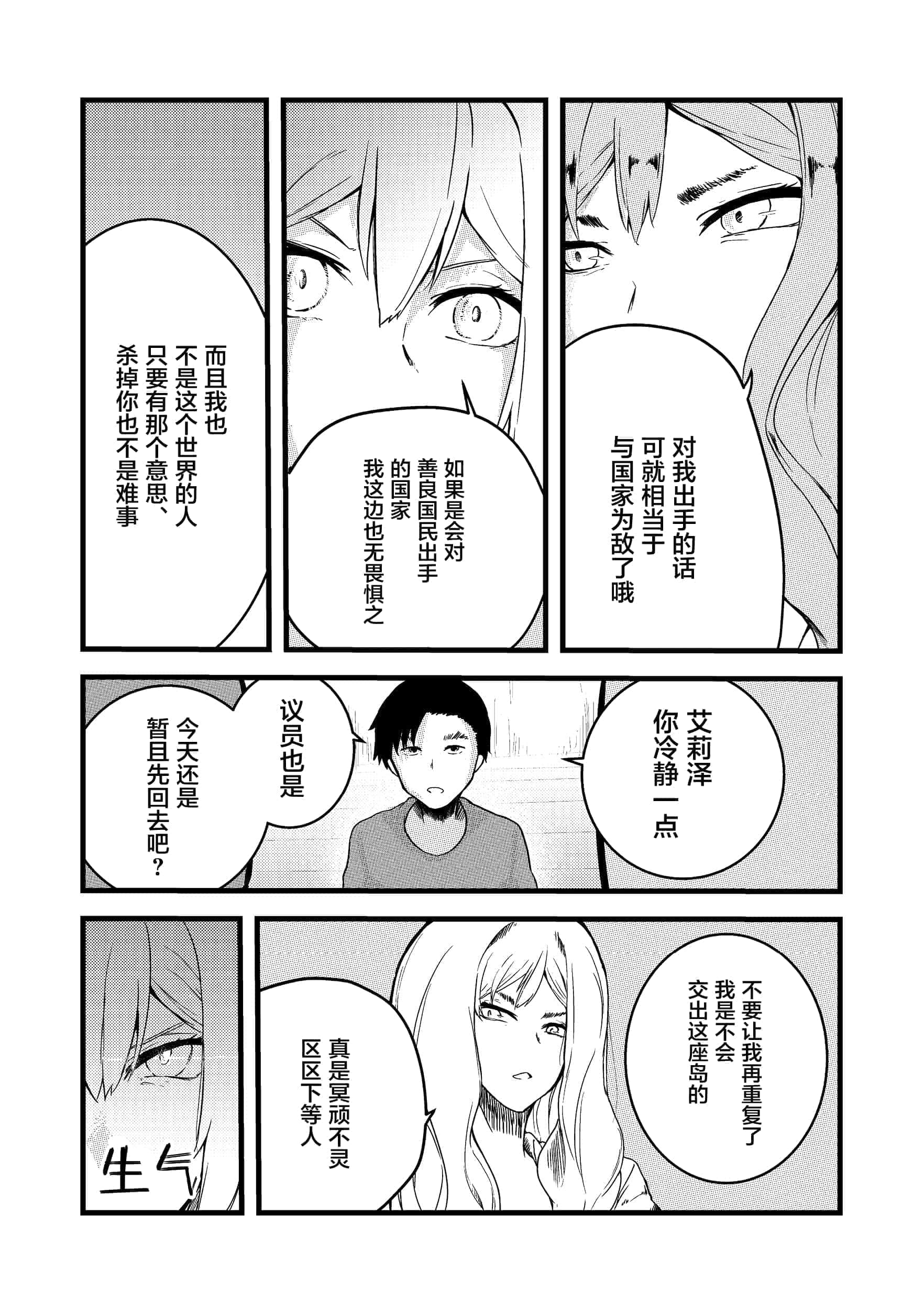 第 32 页