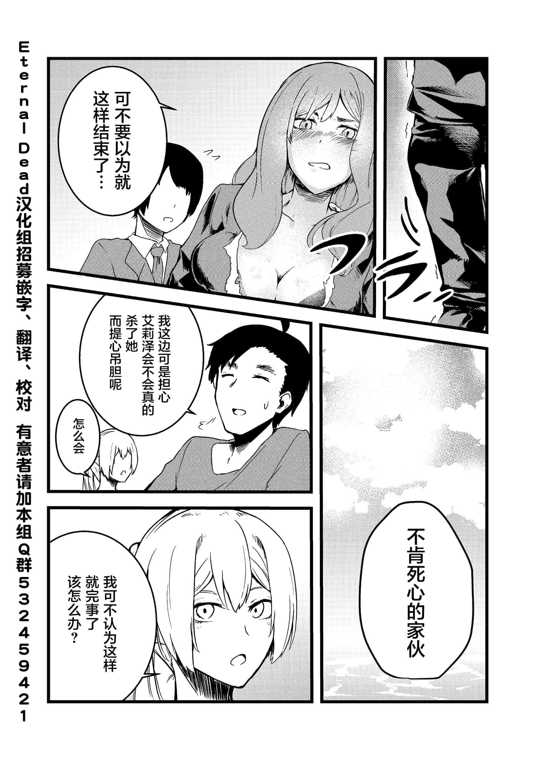 第 35 页