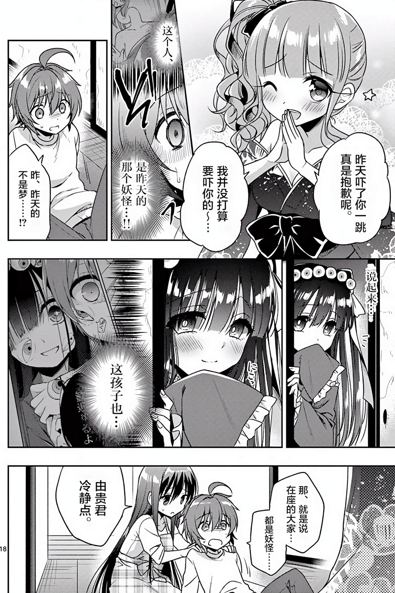 Page 59