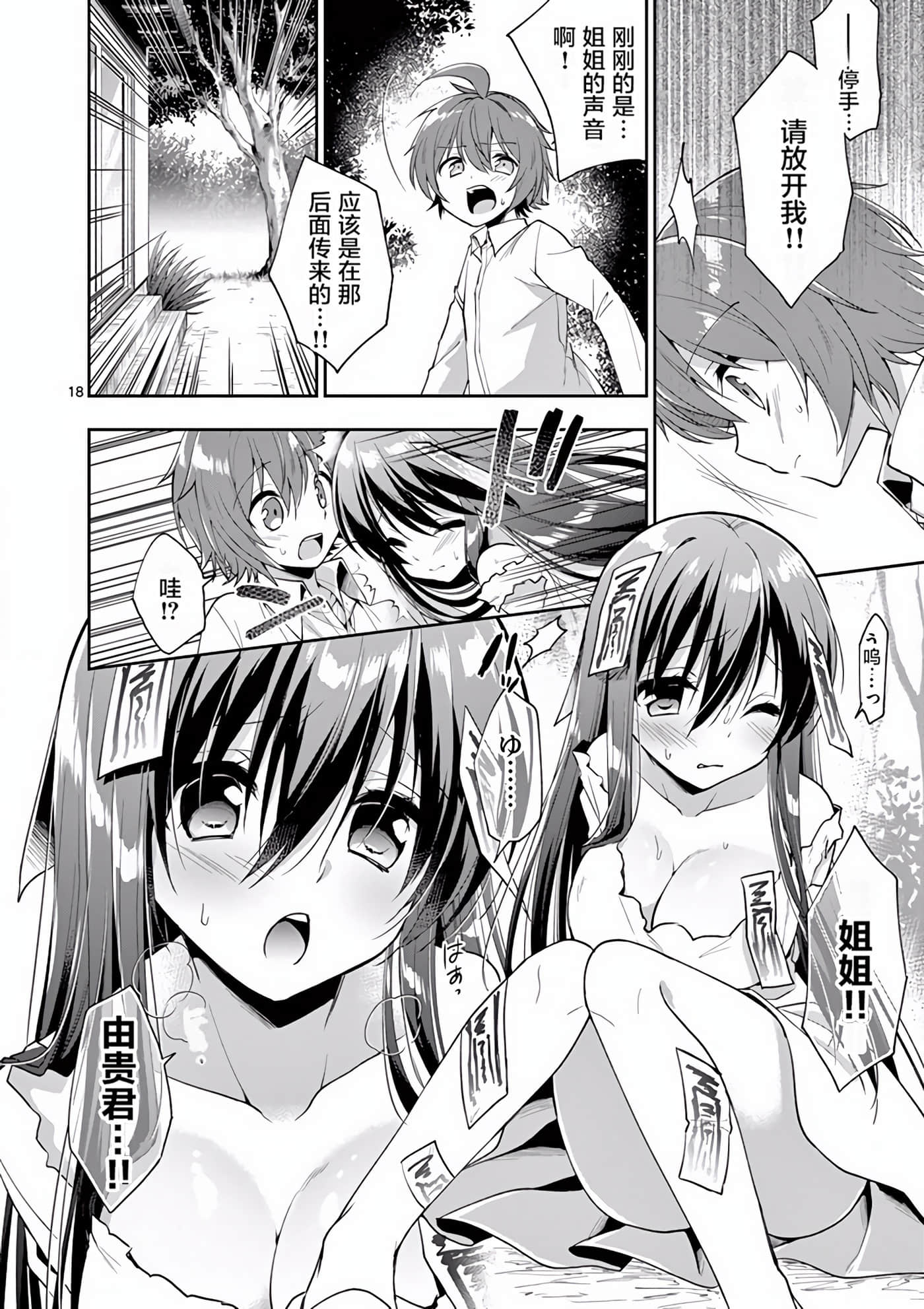 Page 89