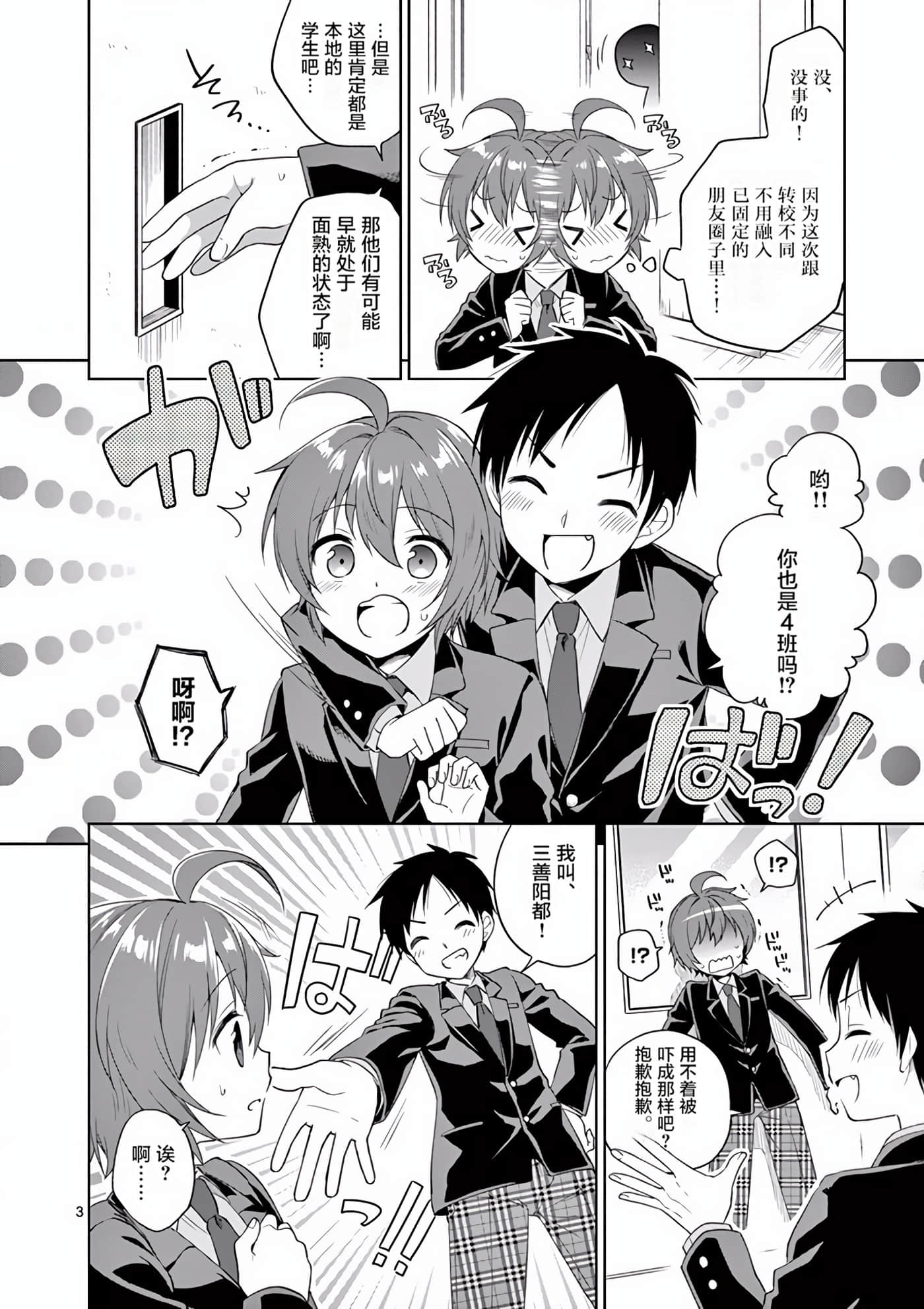 Page 109