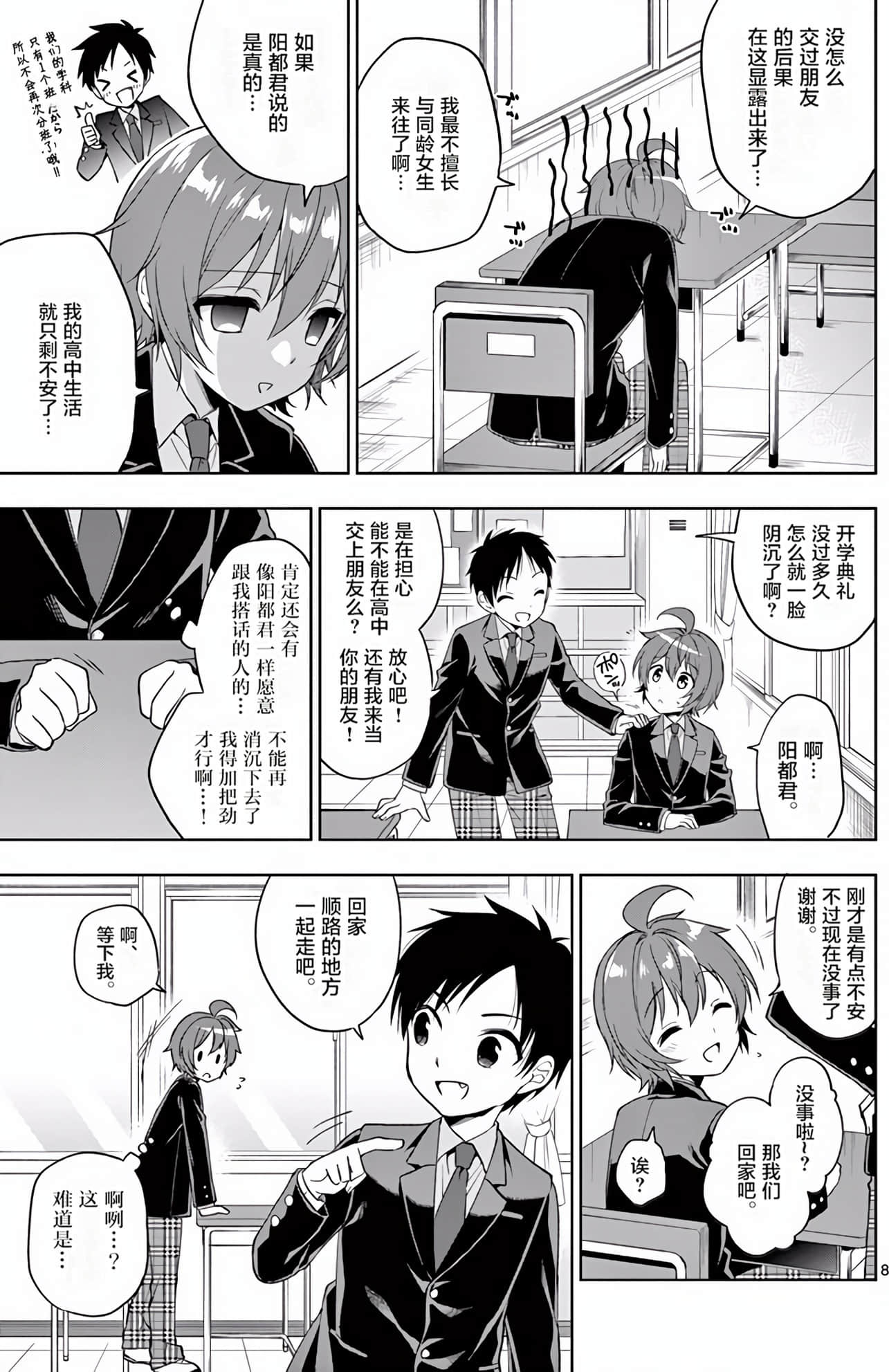 Page 114