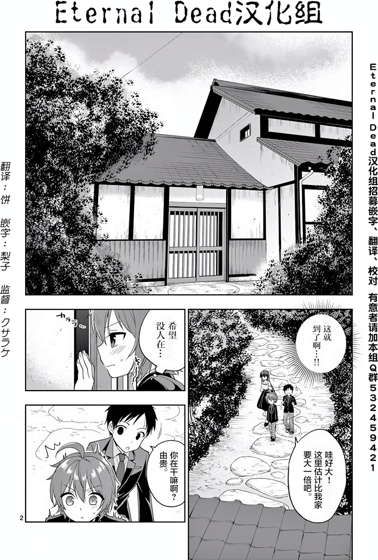 Page 121