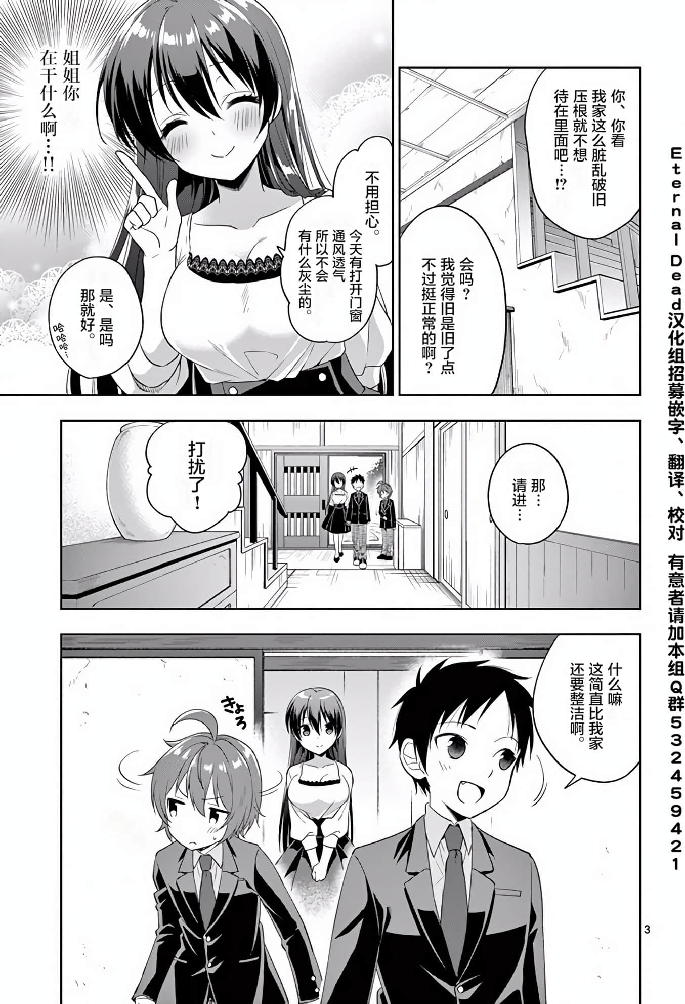 Page 122