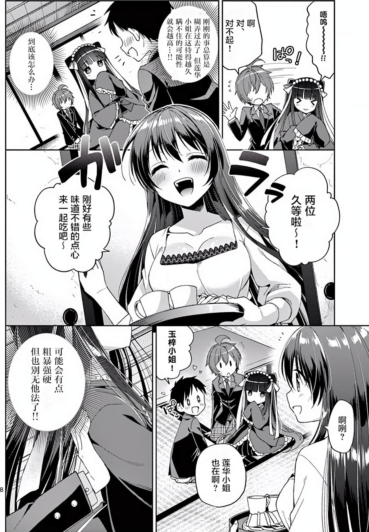 Page 127