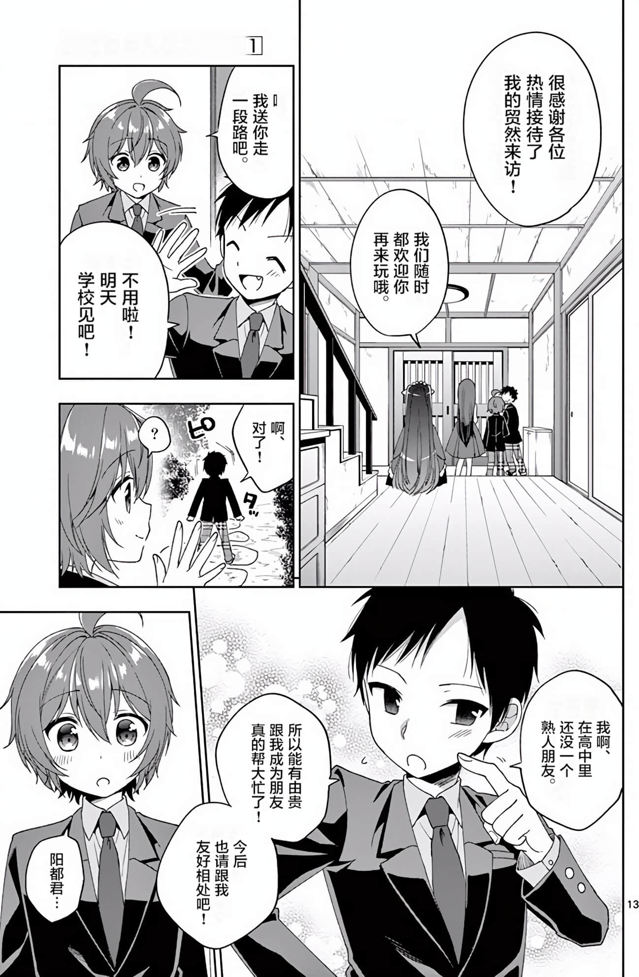 Page 132