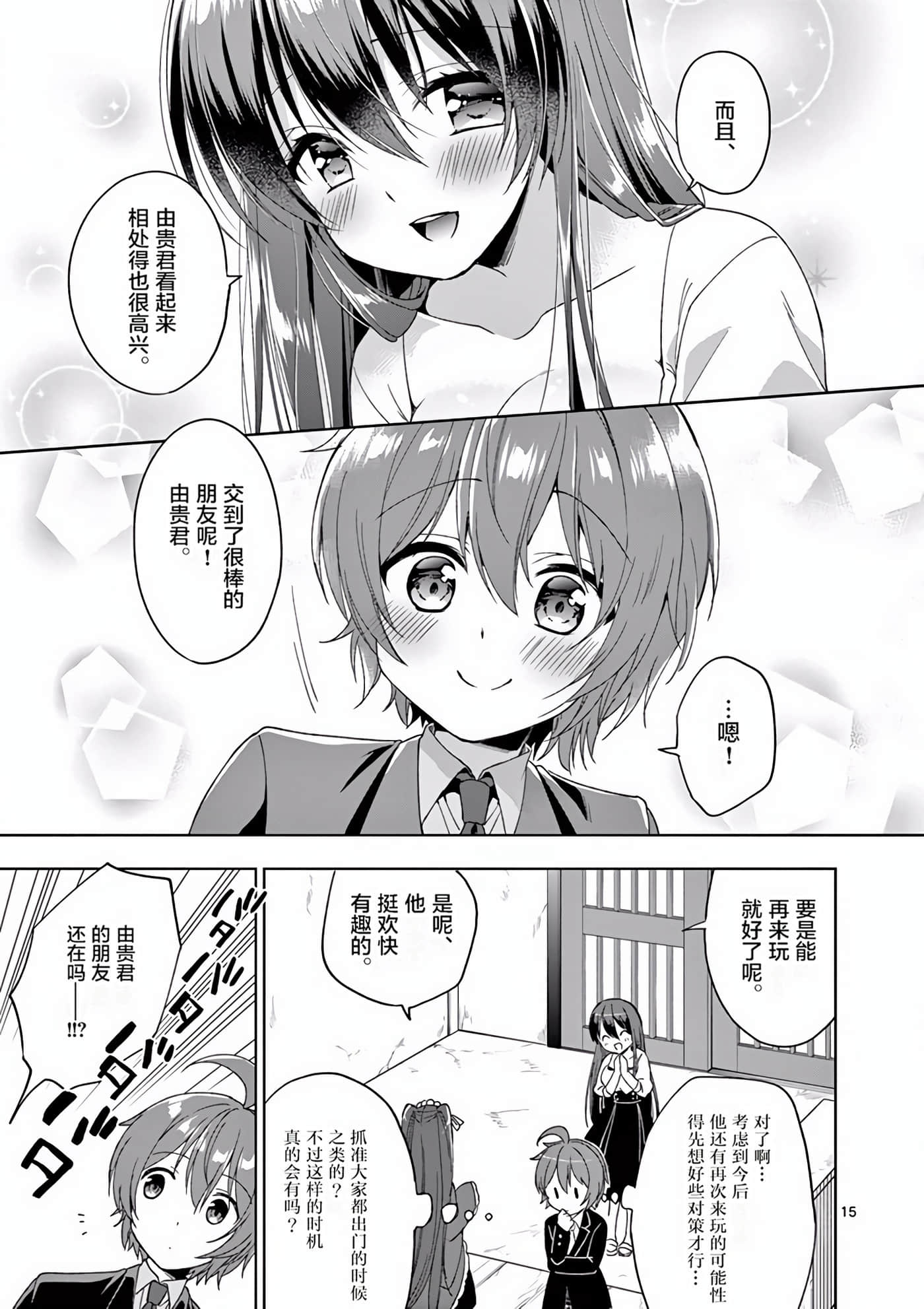 Page 134