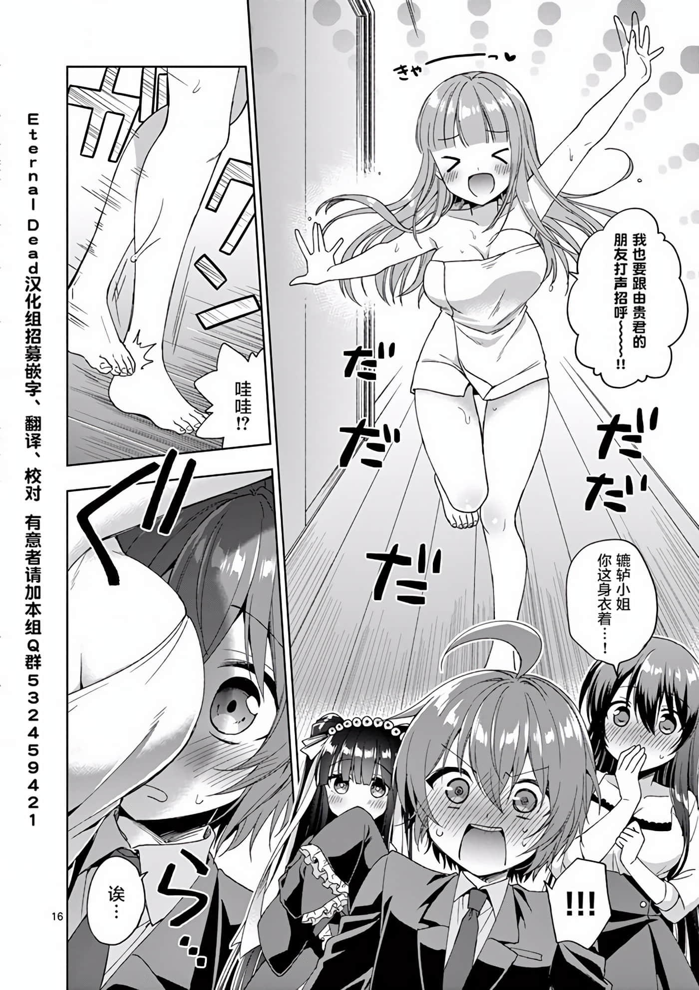 Page 135