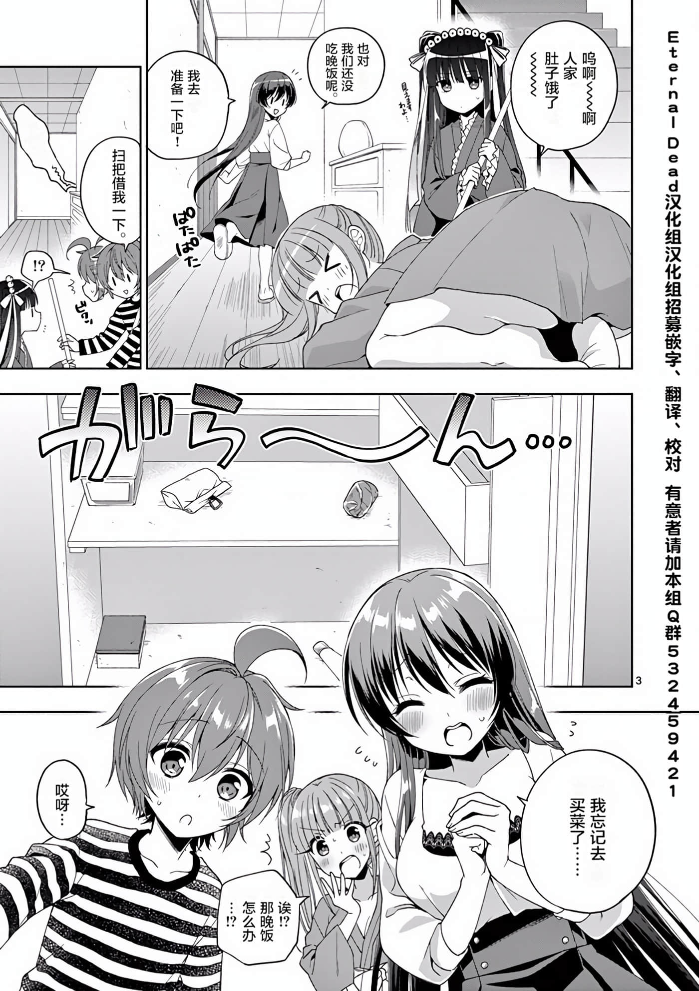 Page 140