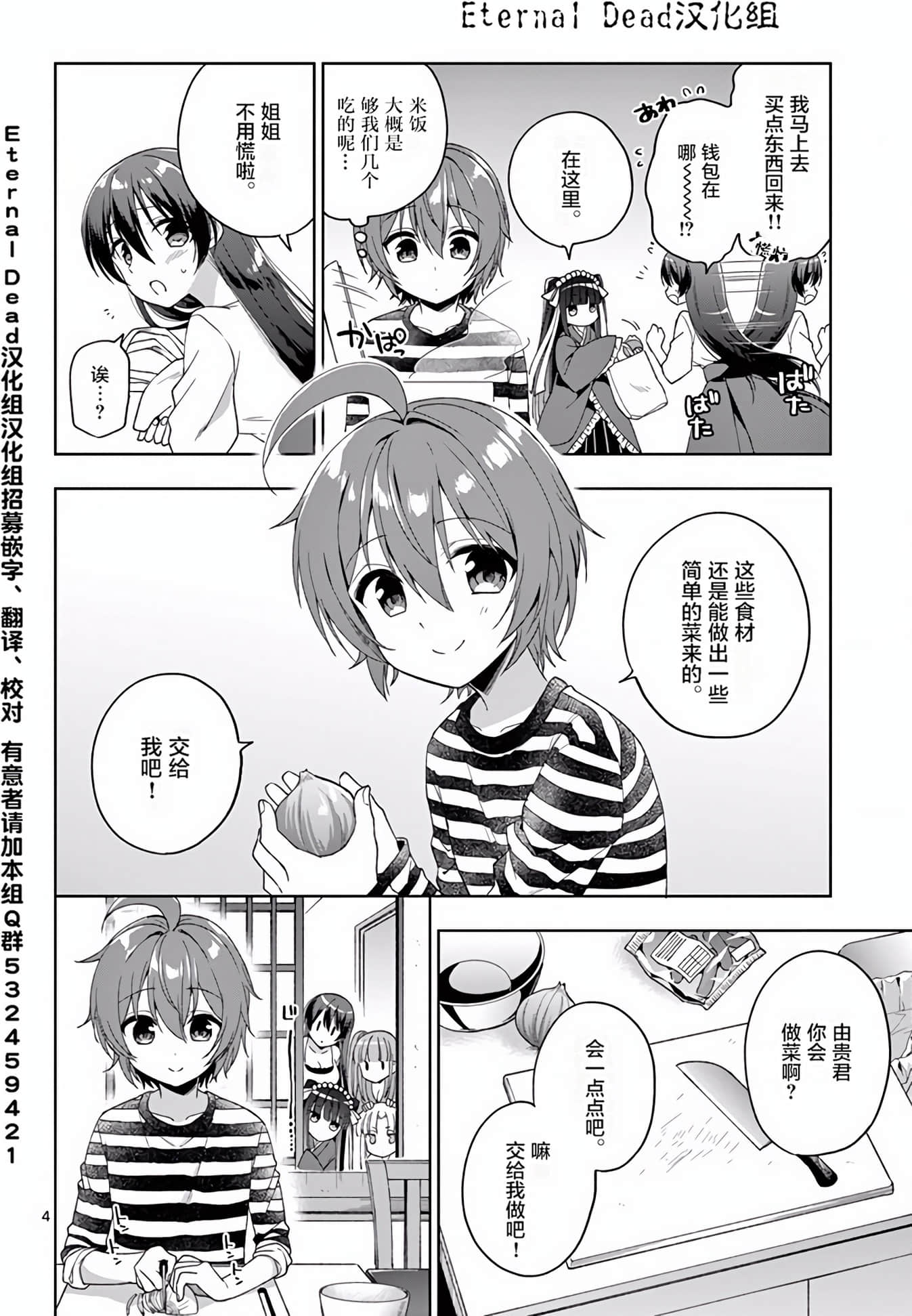 Page 141